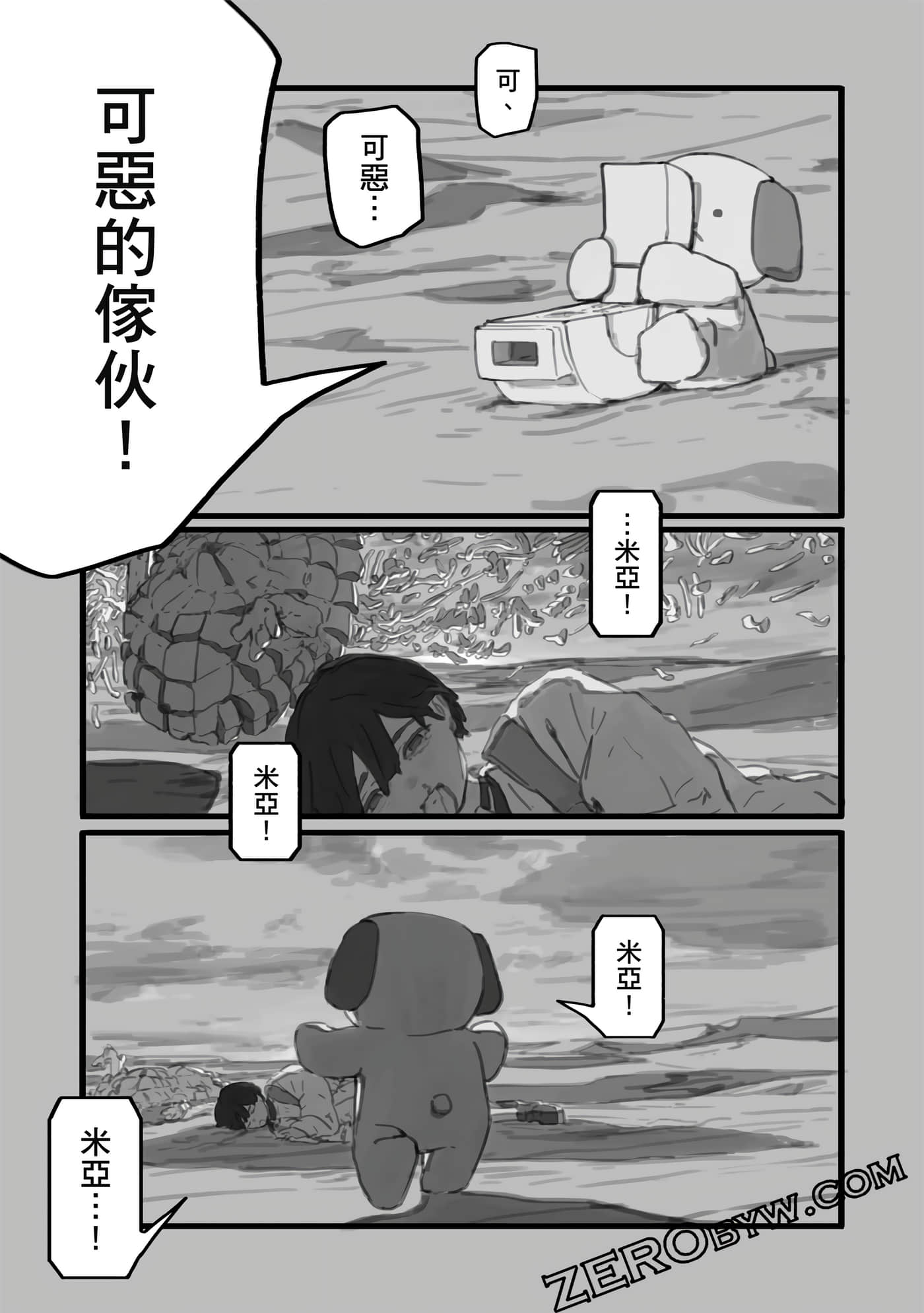 第 46 页