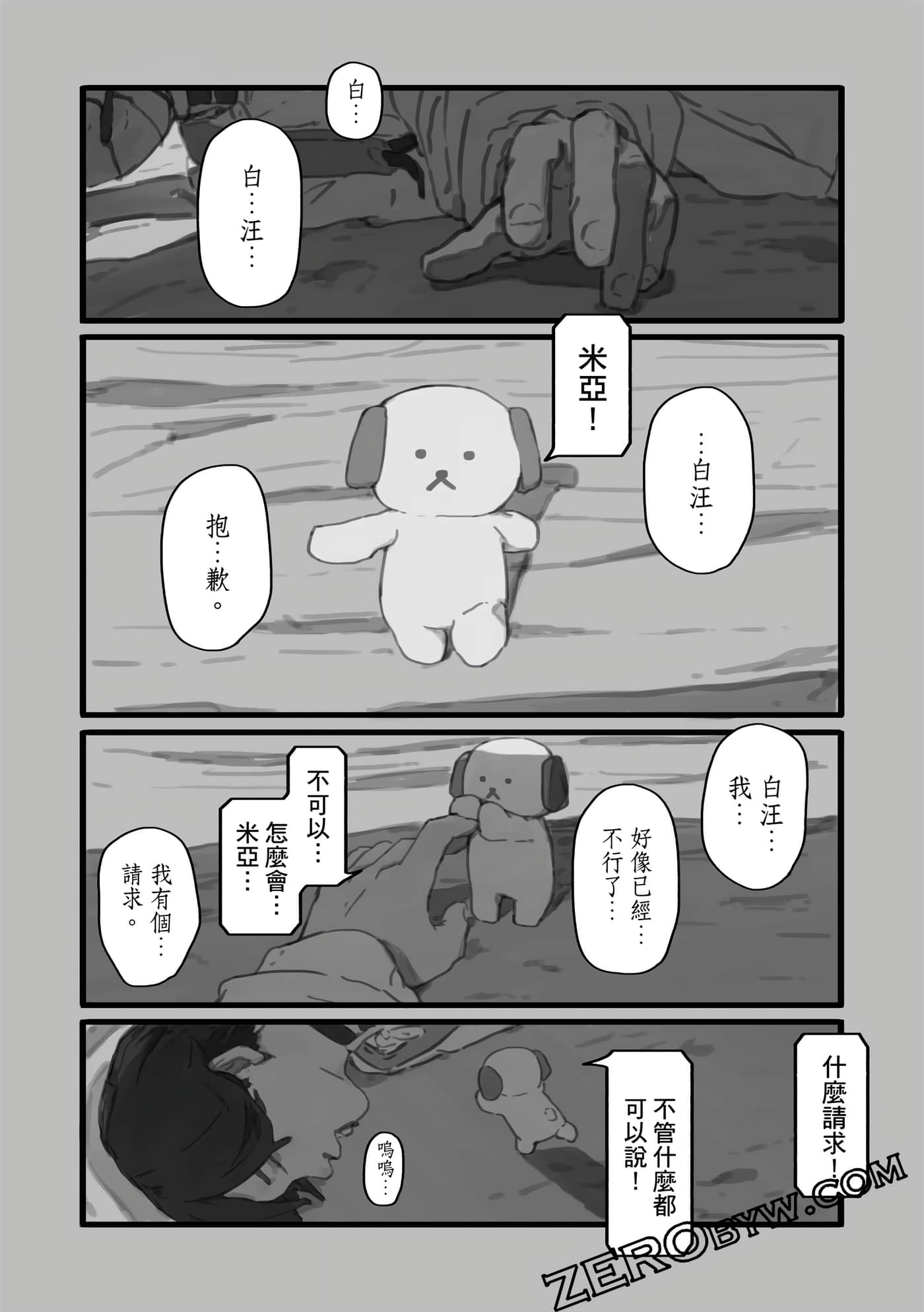 第 47 页