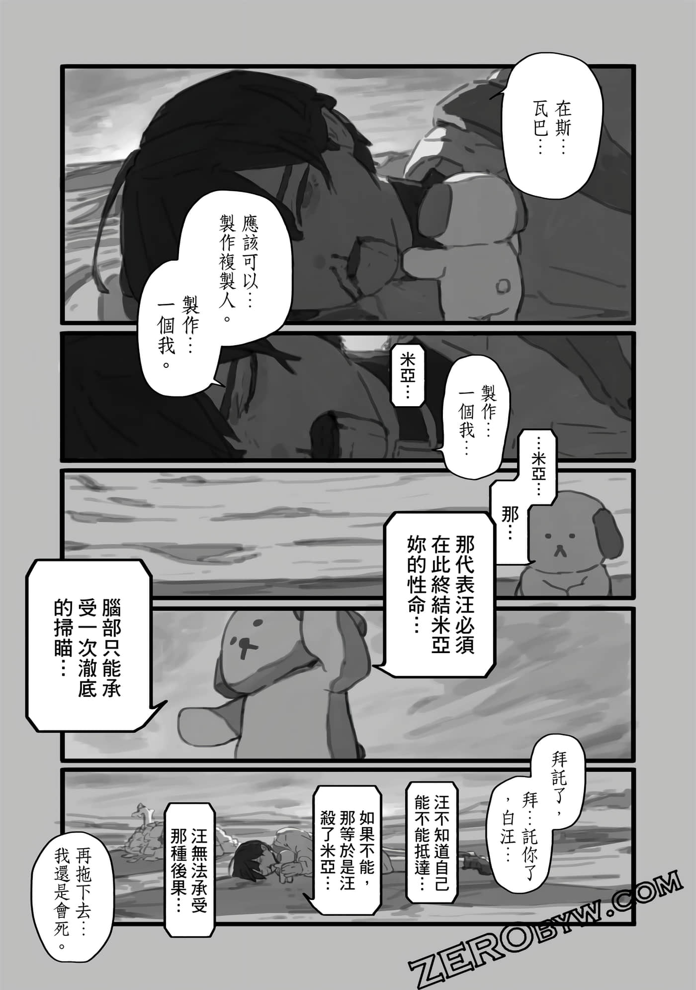 第 48 页