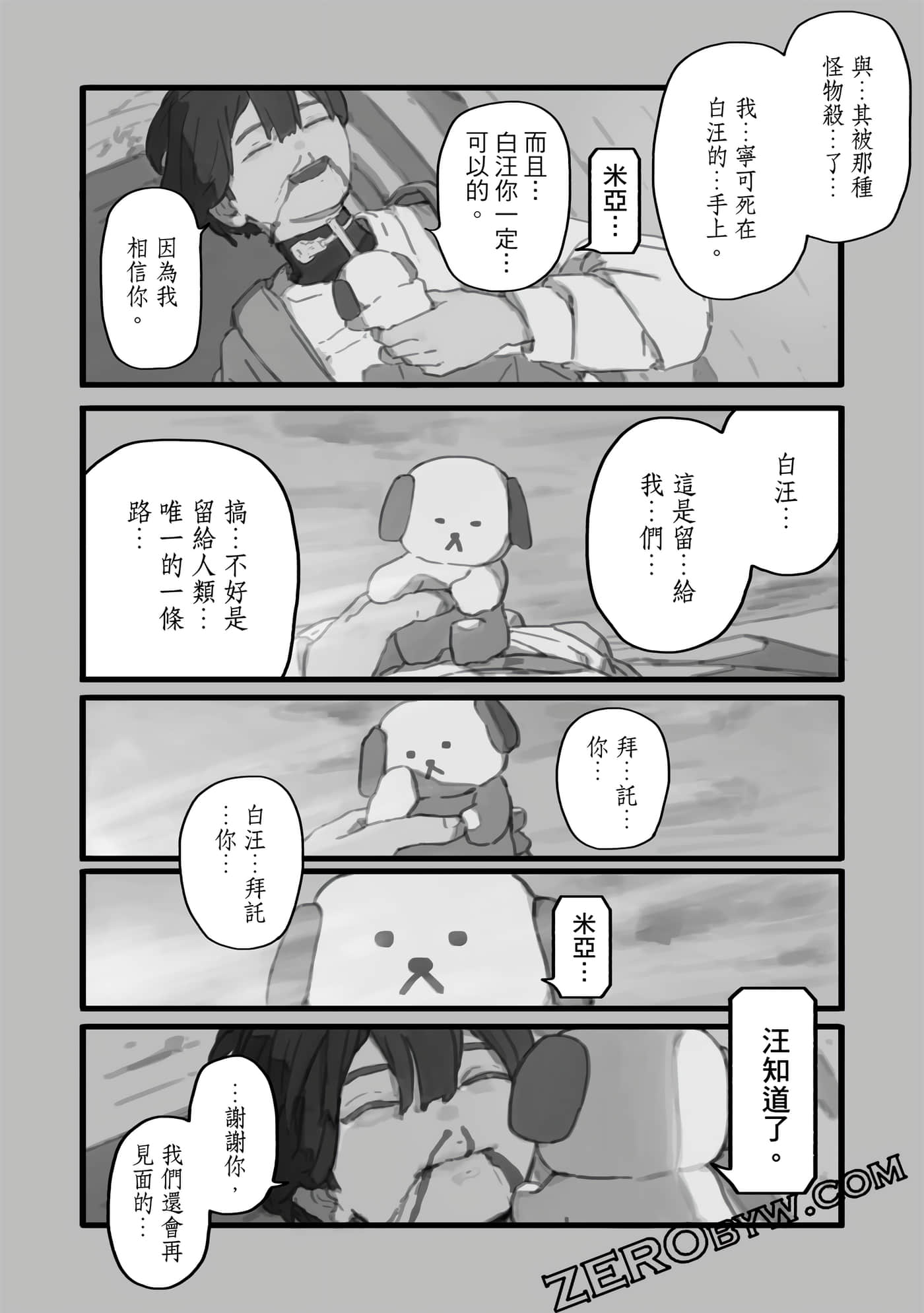 第 49 页