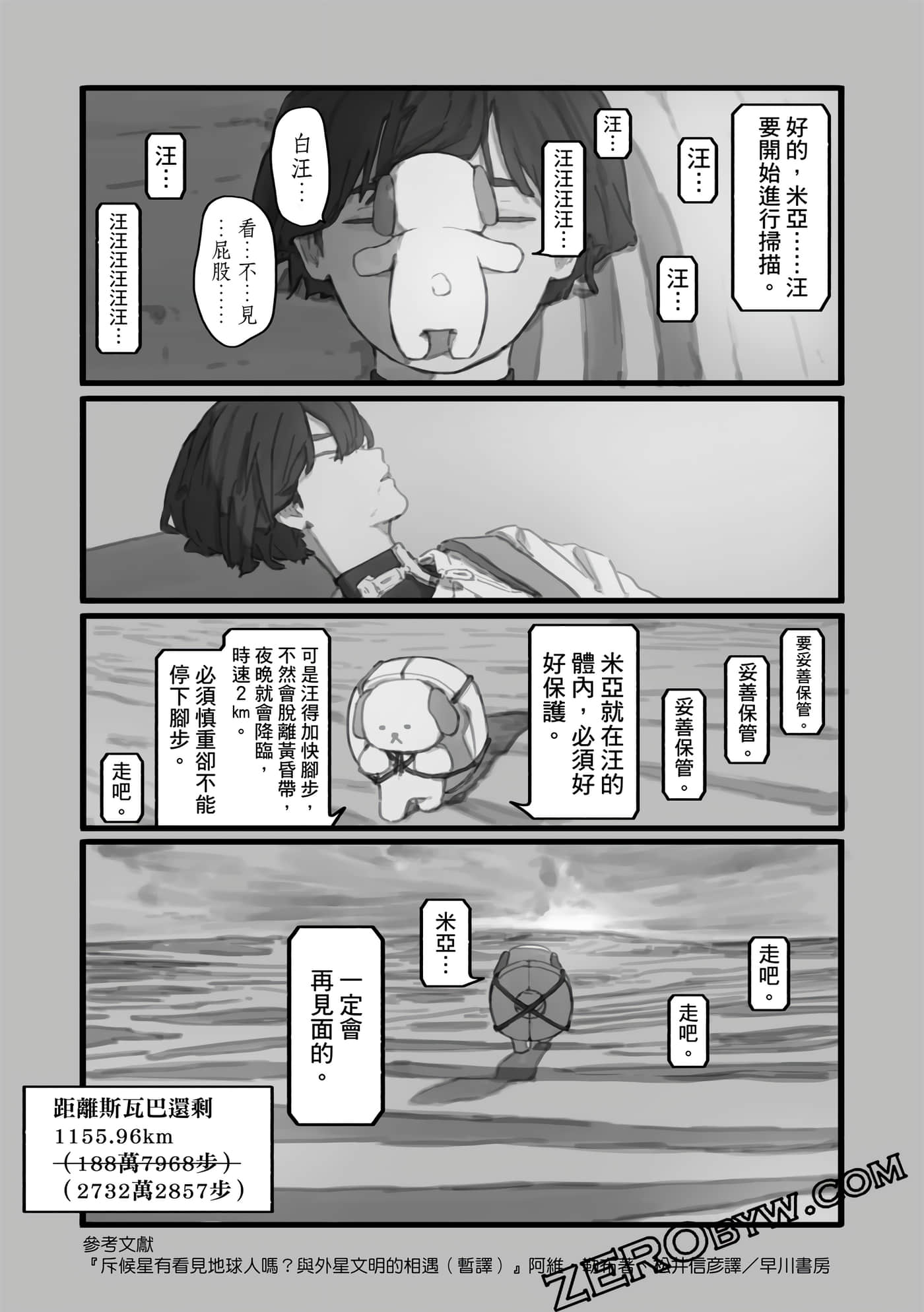 第 50 页