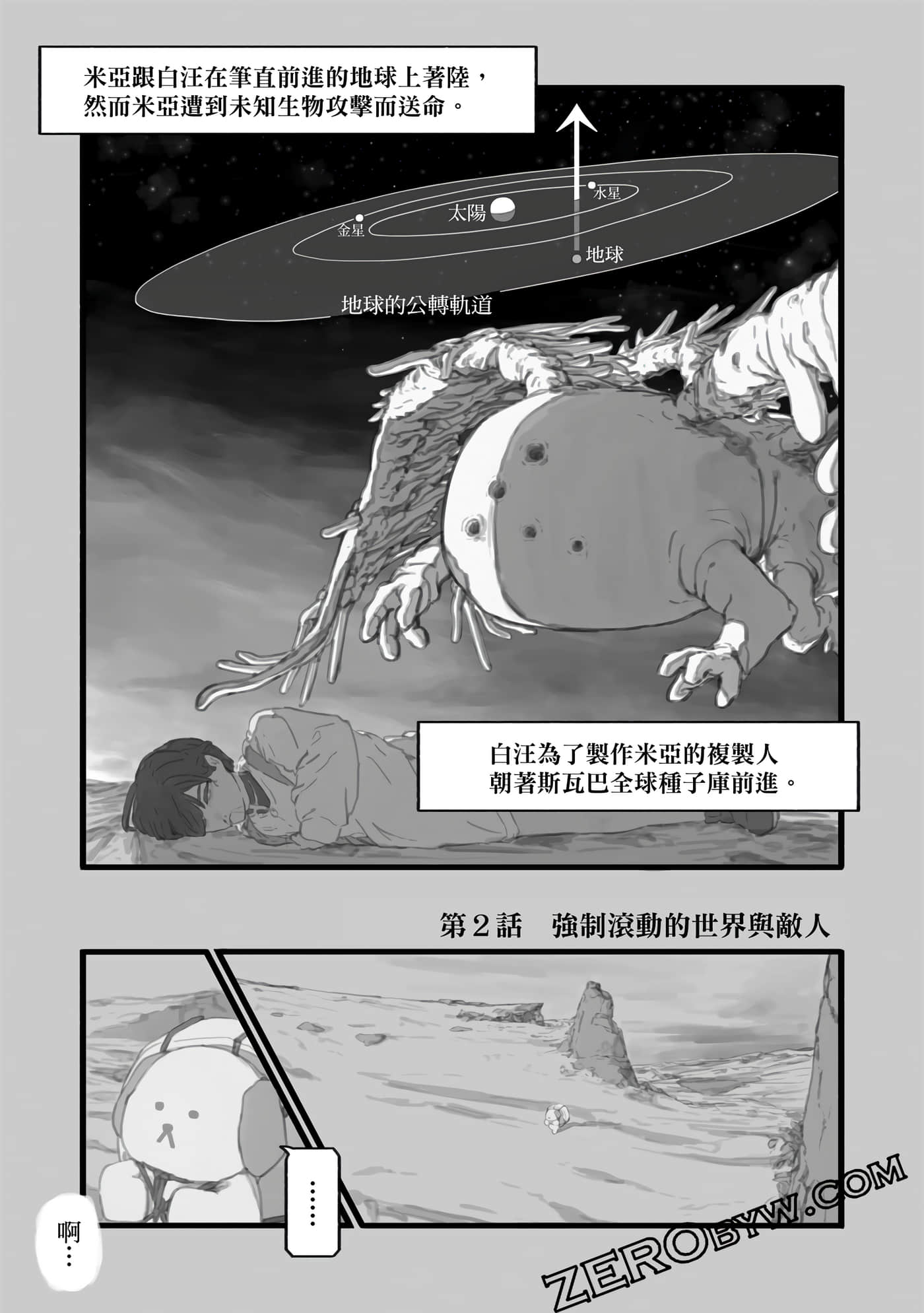 第 52 页