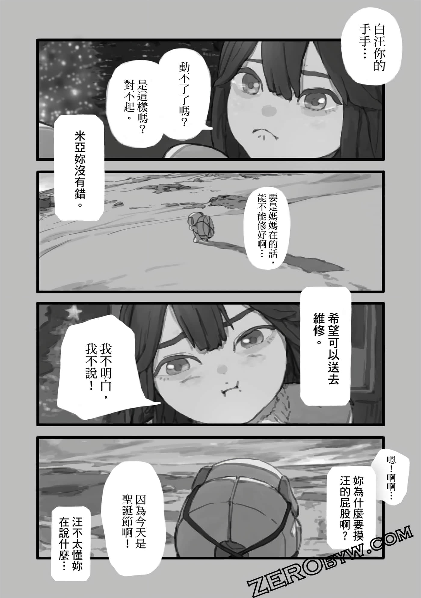 第 53 页