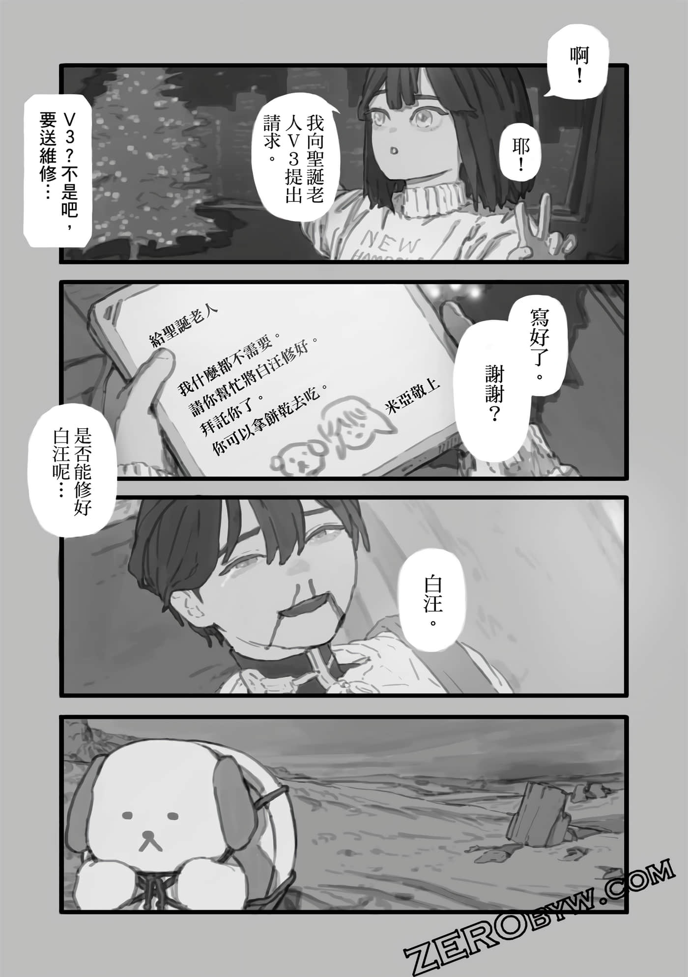 第 54 页