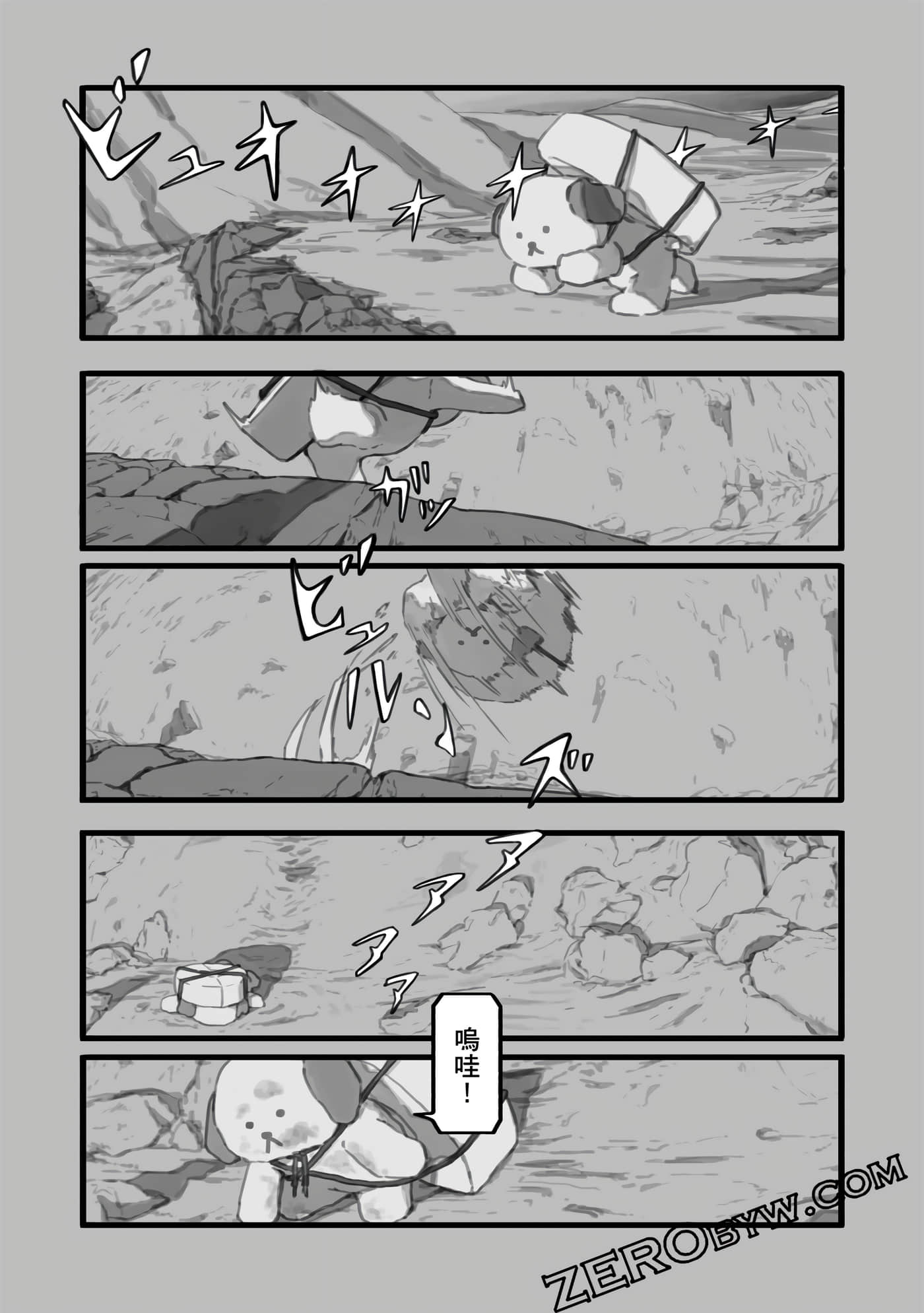 第 55 页