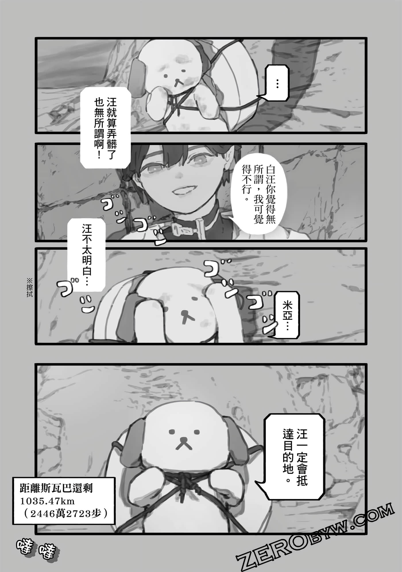第 56 页