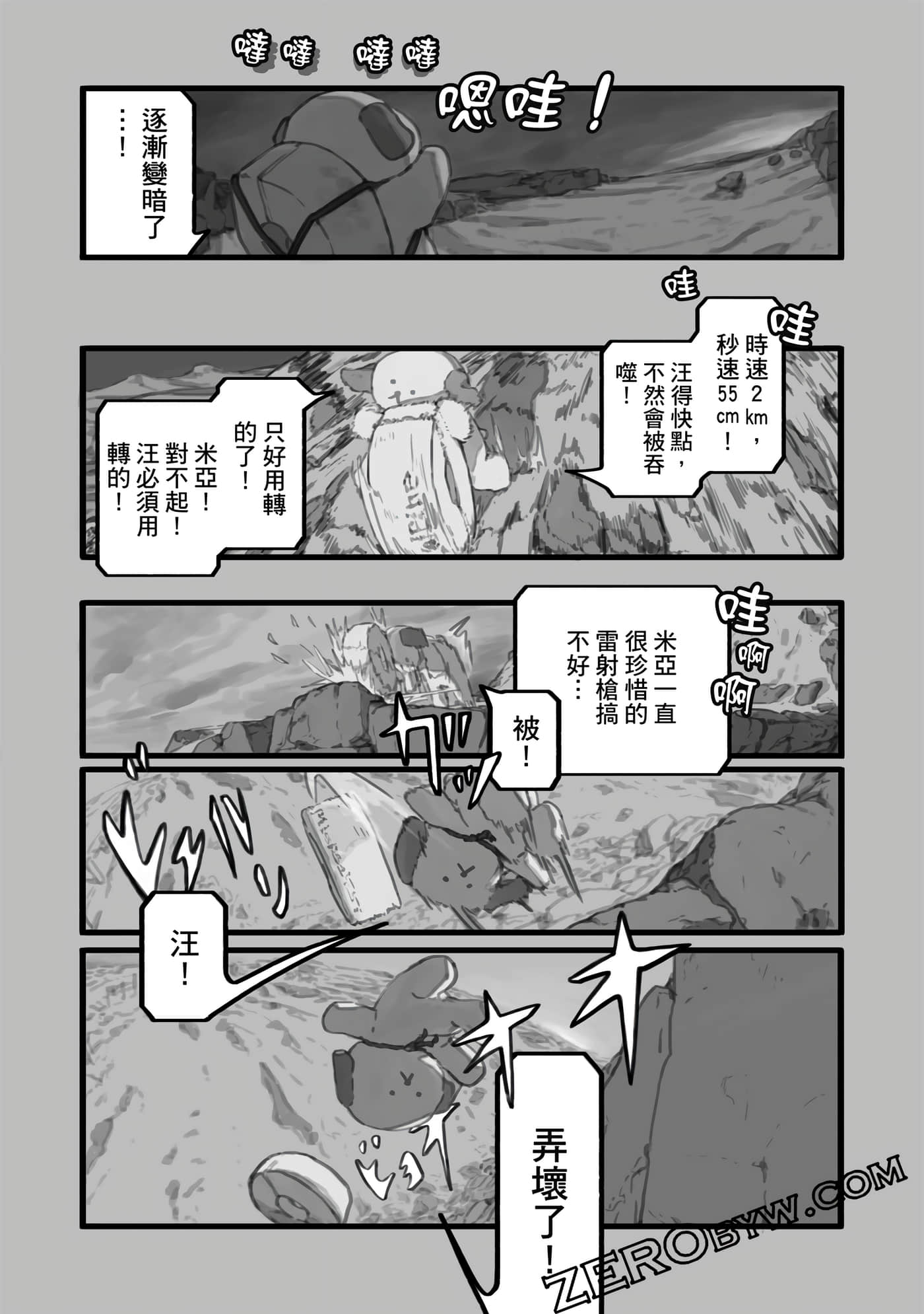 第 57 页