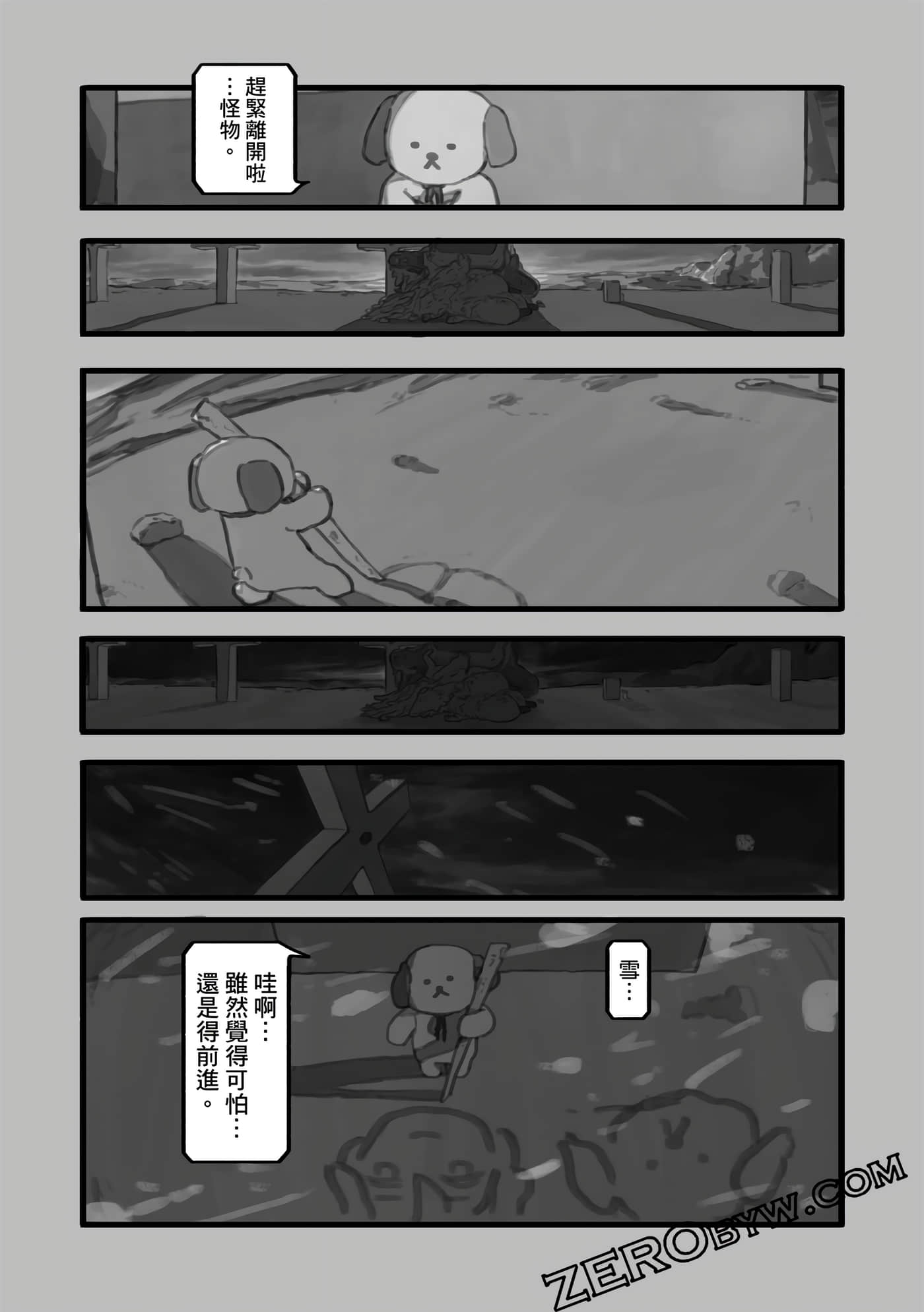 第 65 页