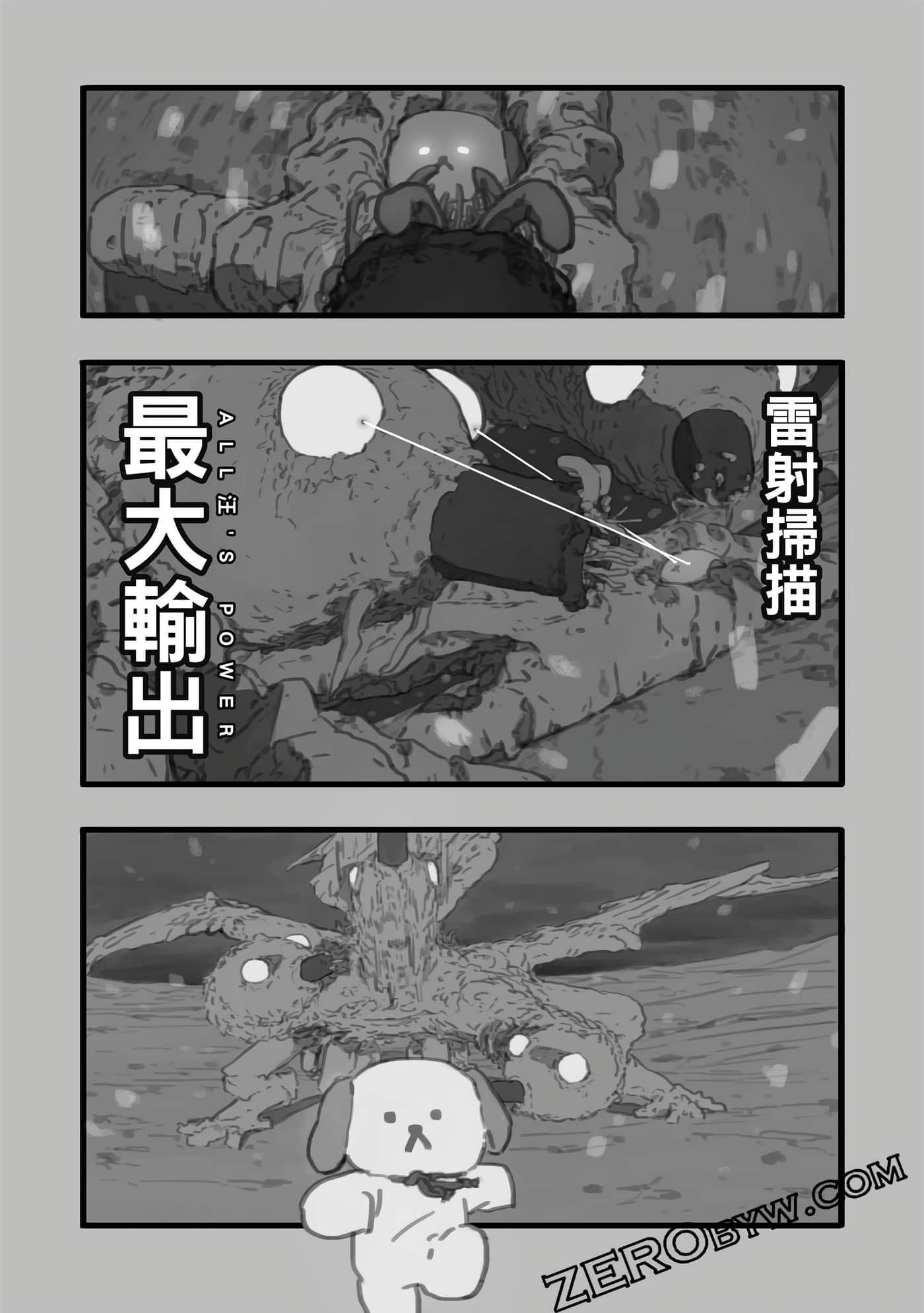 第 73 页