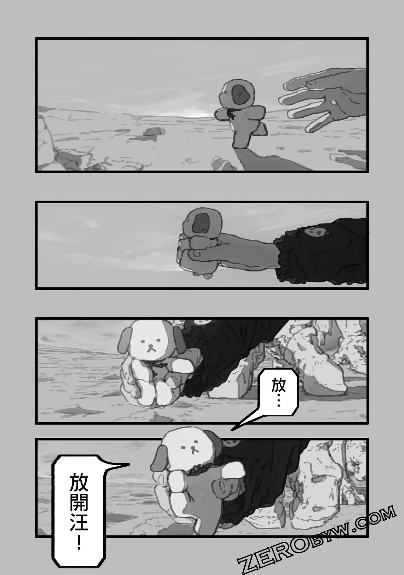 第 78 页