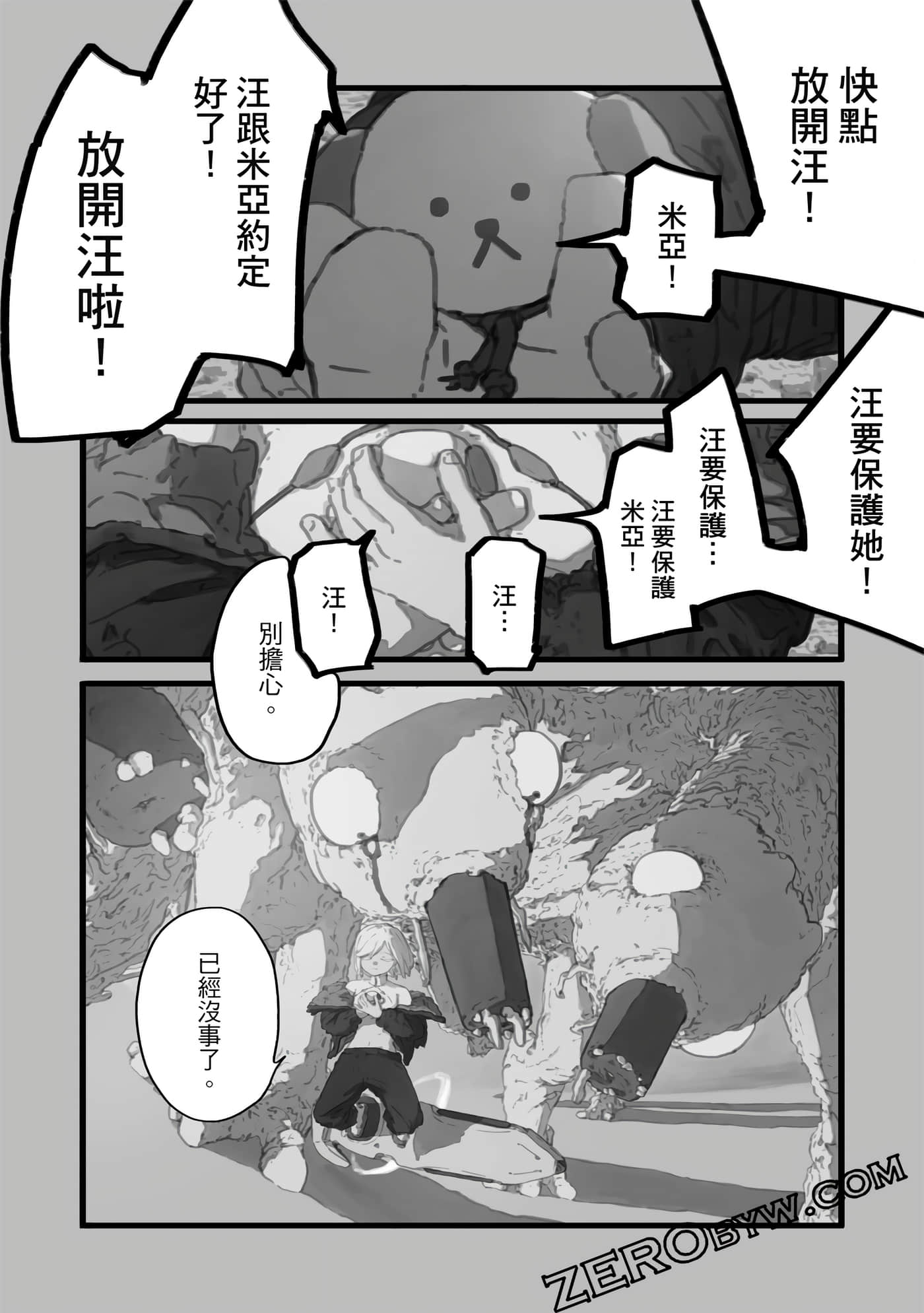 第 79 页