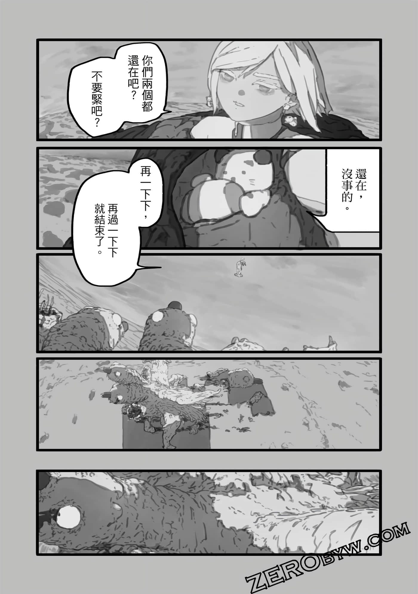第 85 页