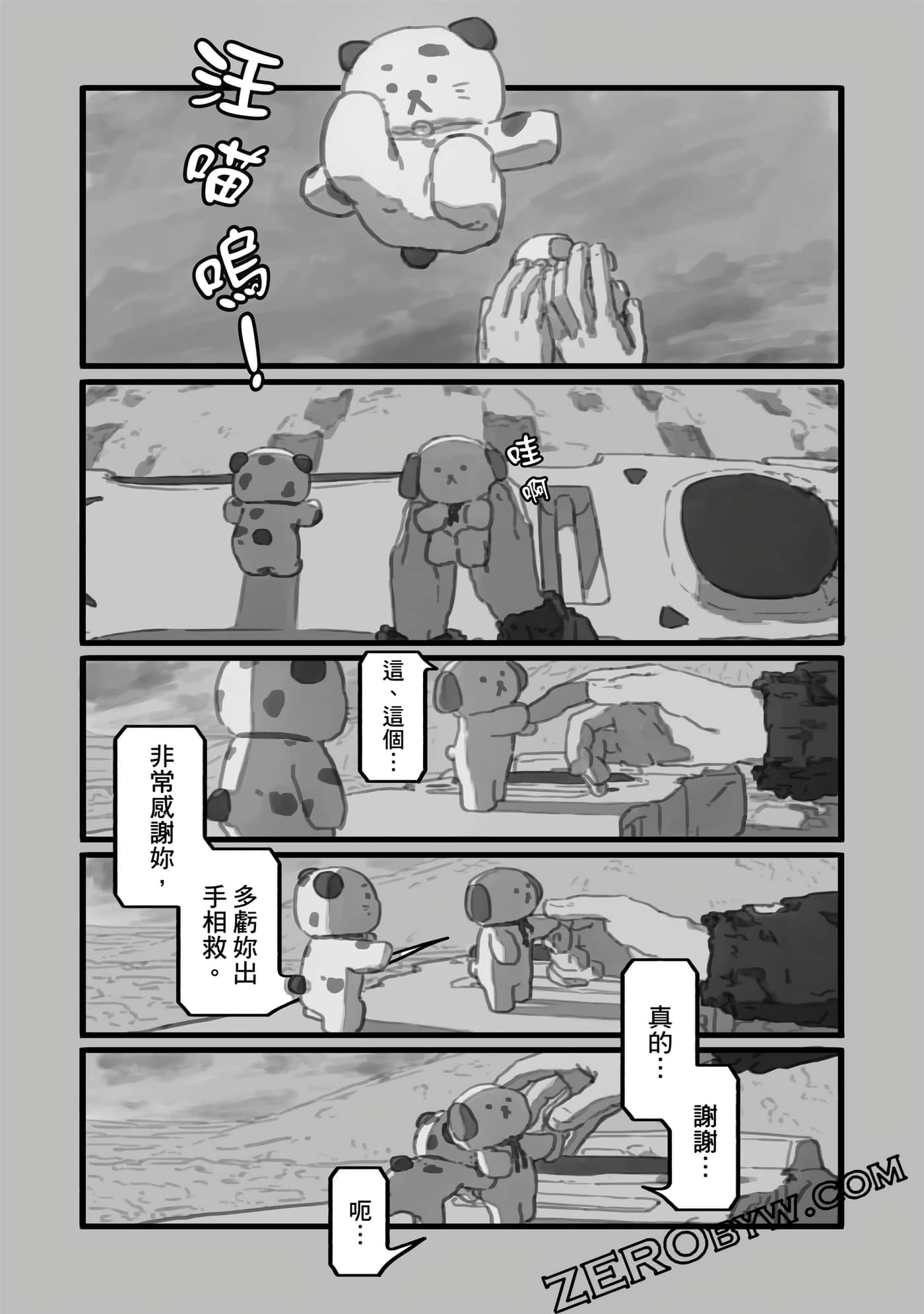 第 89 页