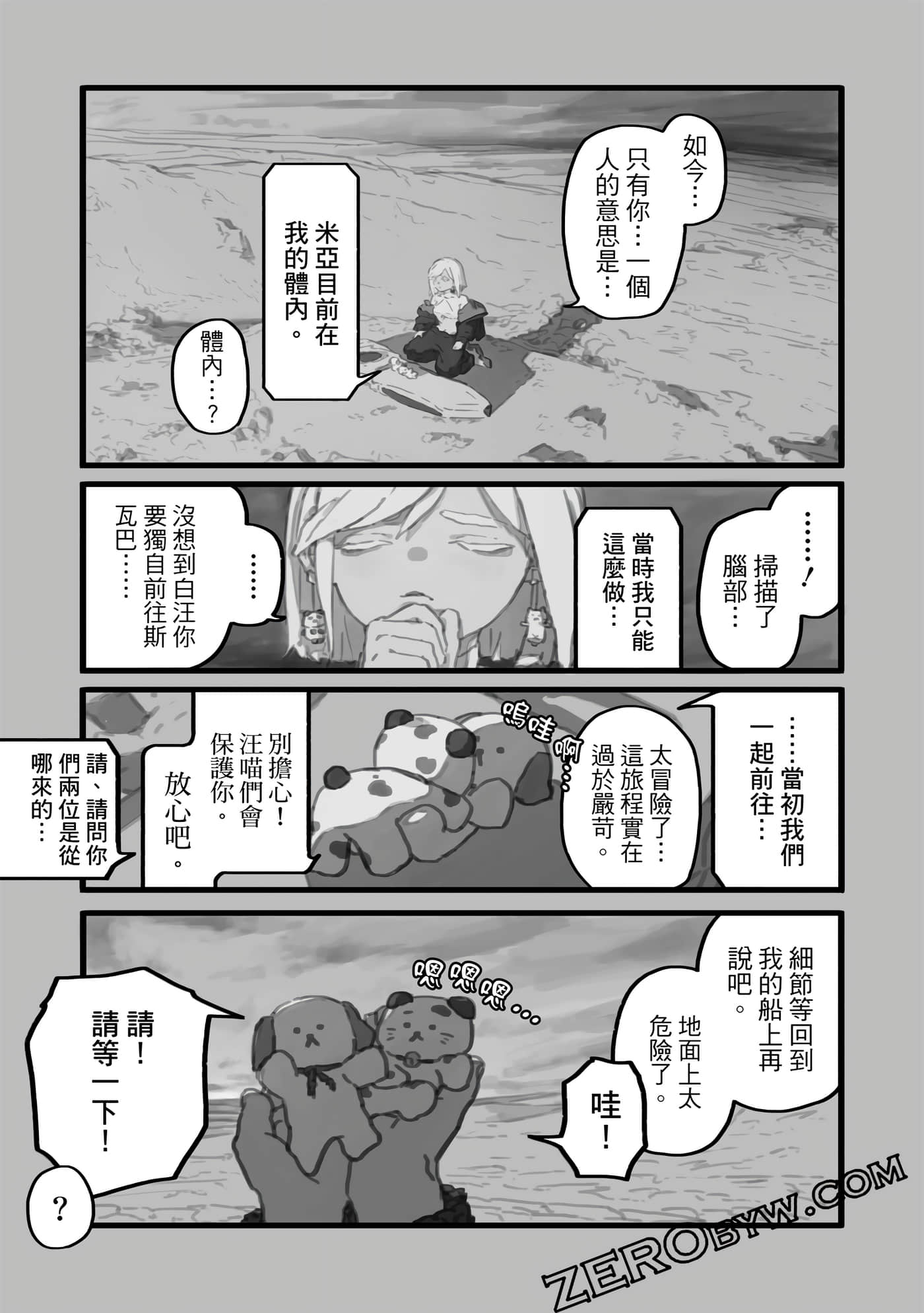 第 92 页
