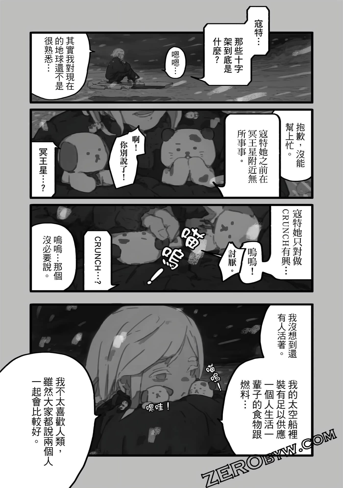 第 94 页