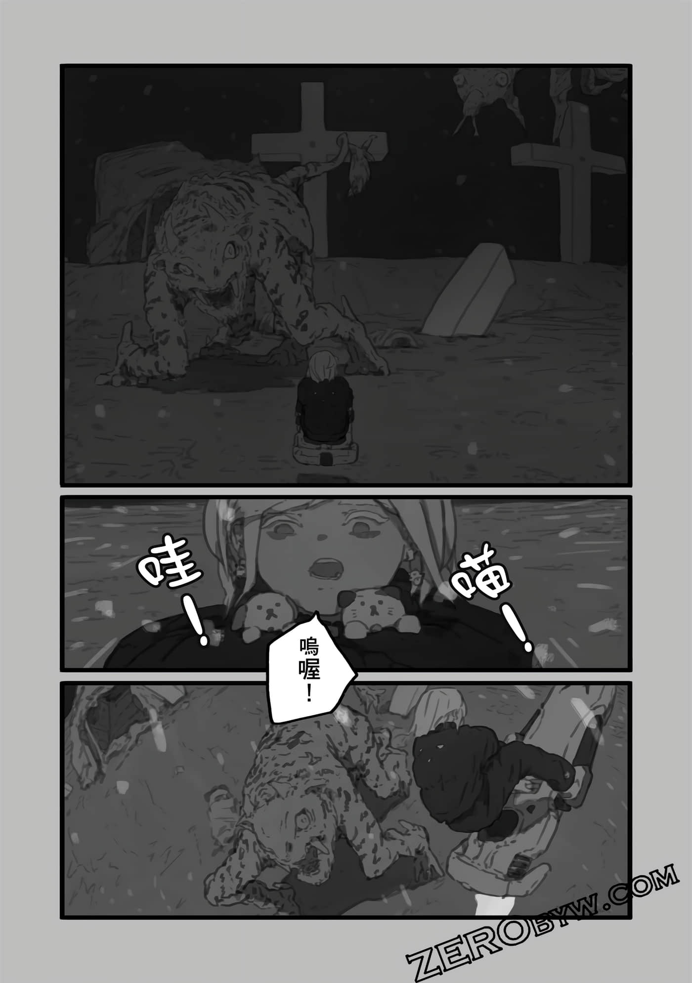 第 95 页