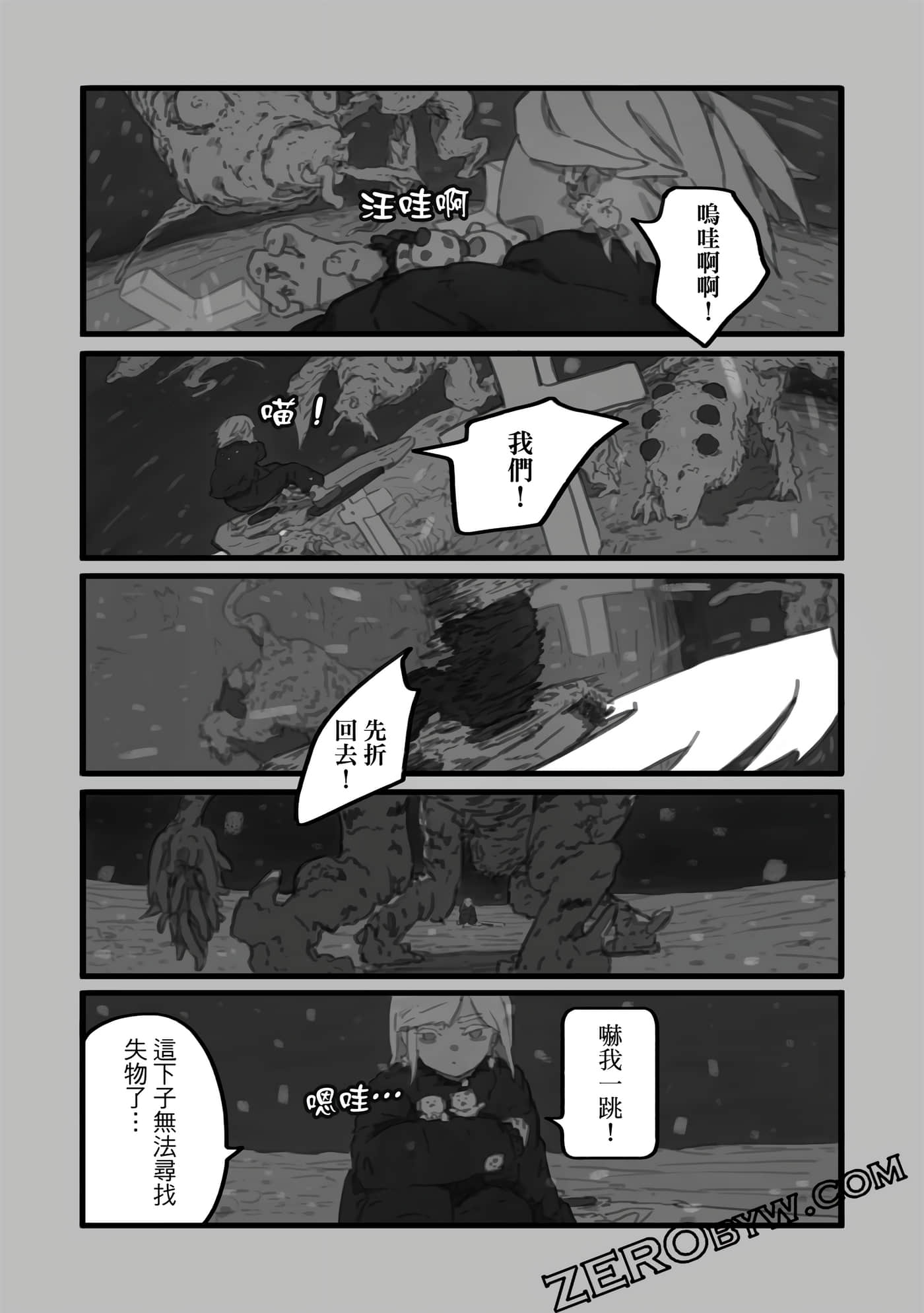 第 96 页