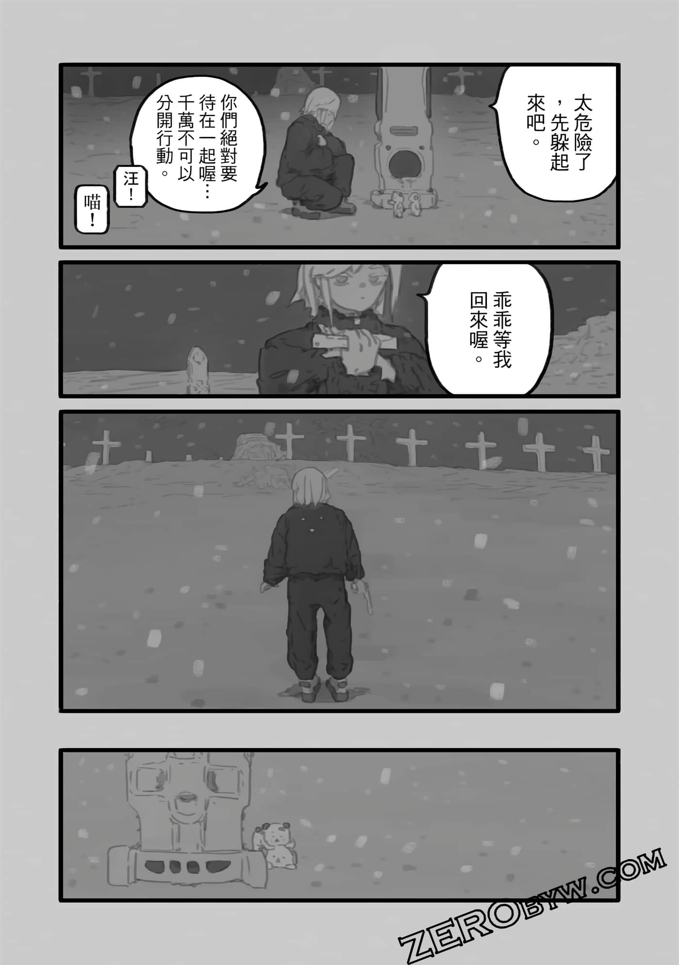 第 97 页