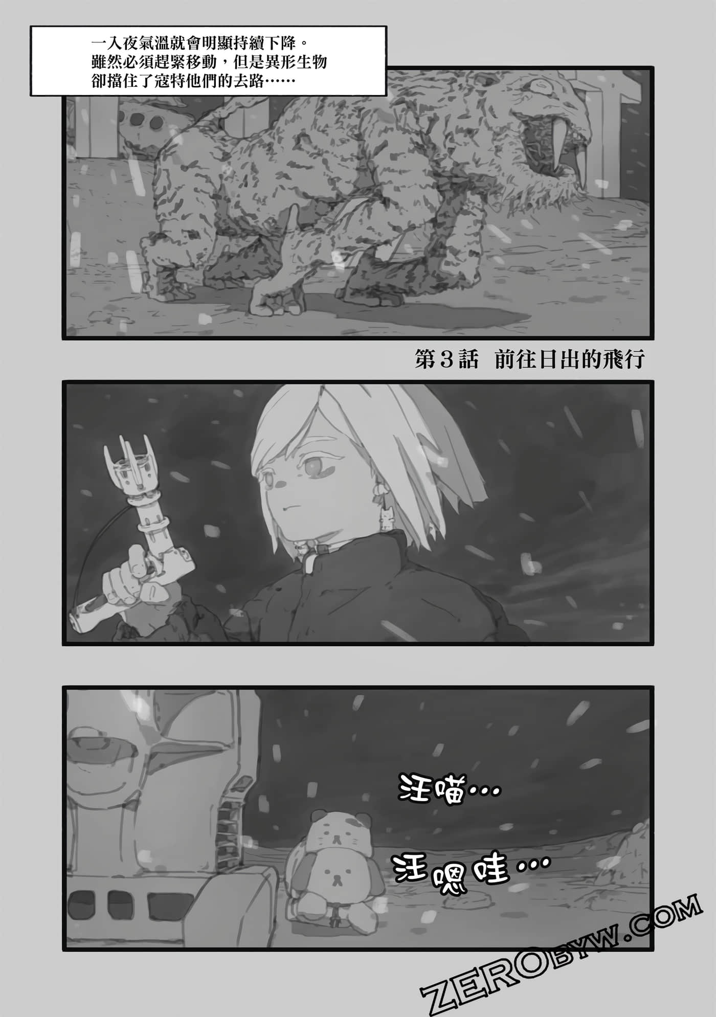 第 100 页
