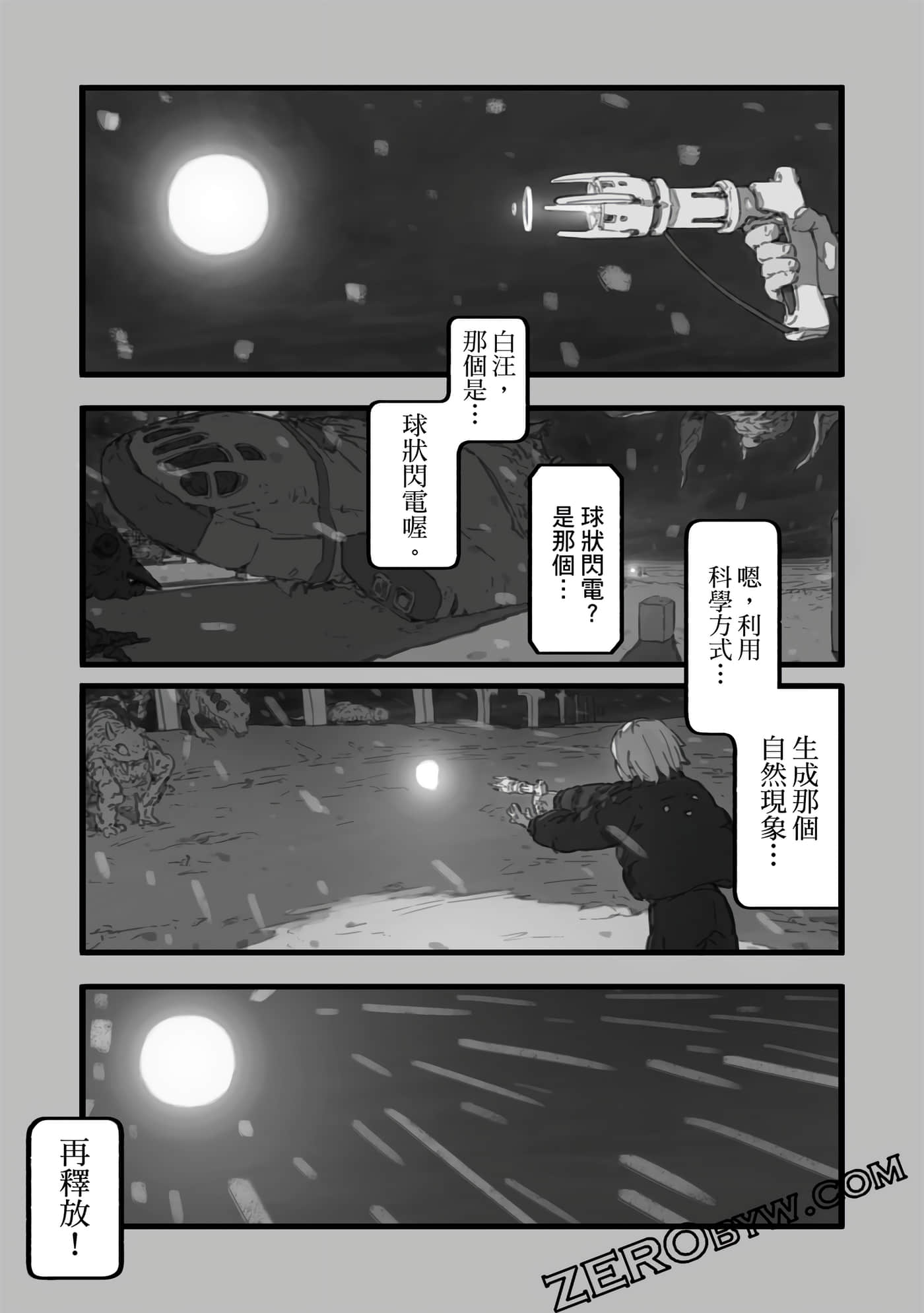 第 102 页