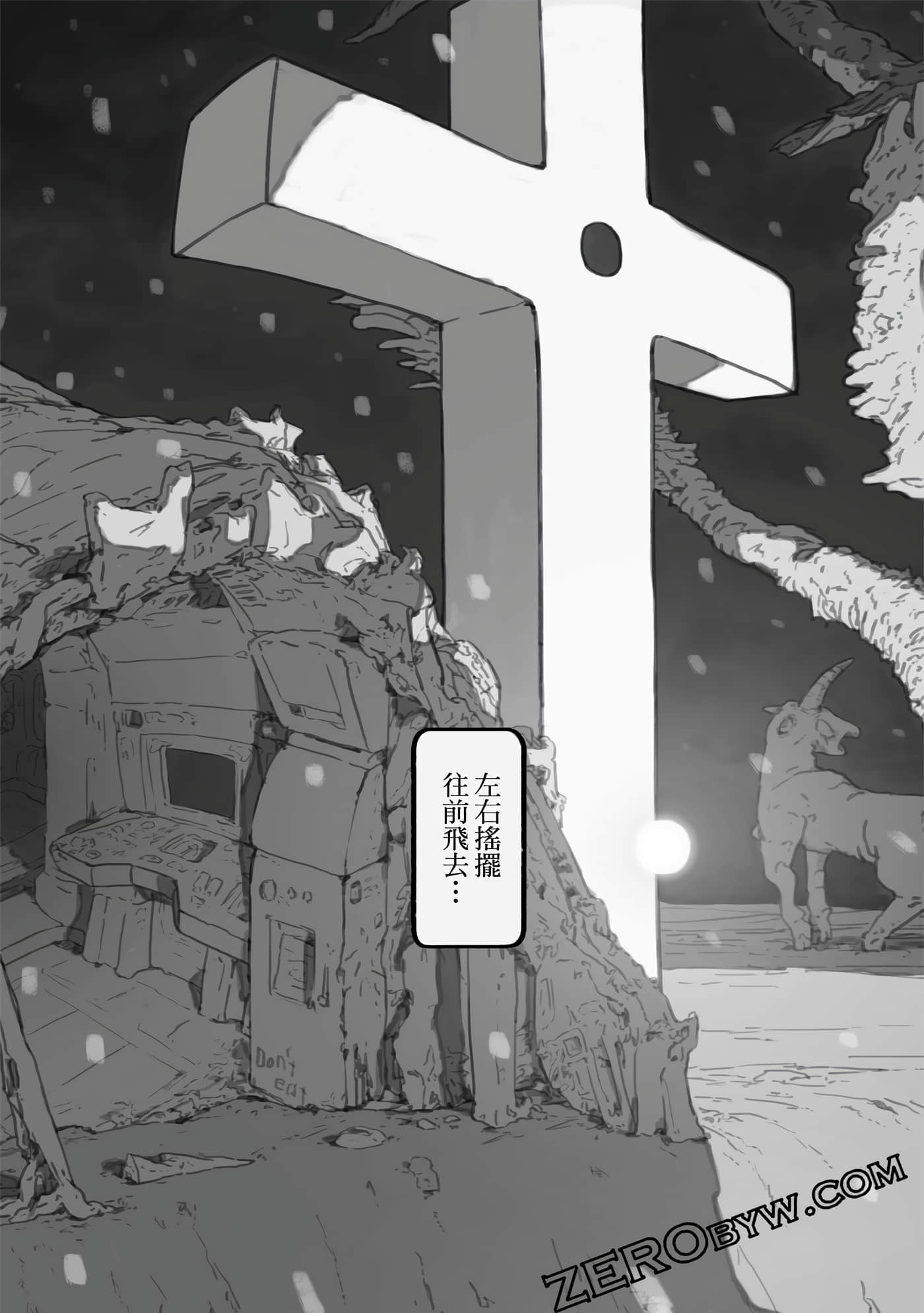 第 104 页
