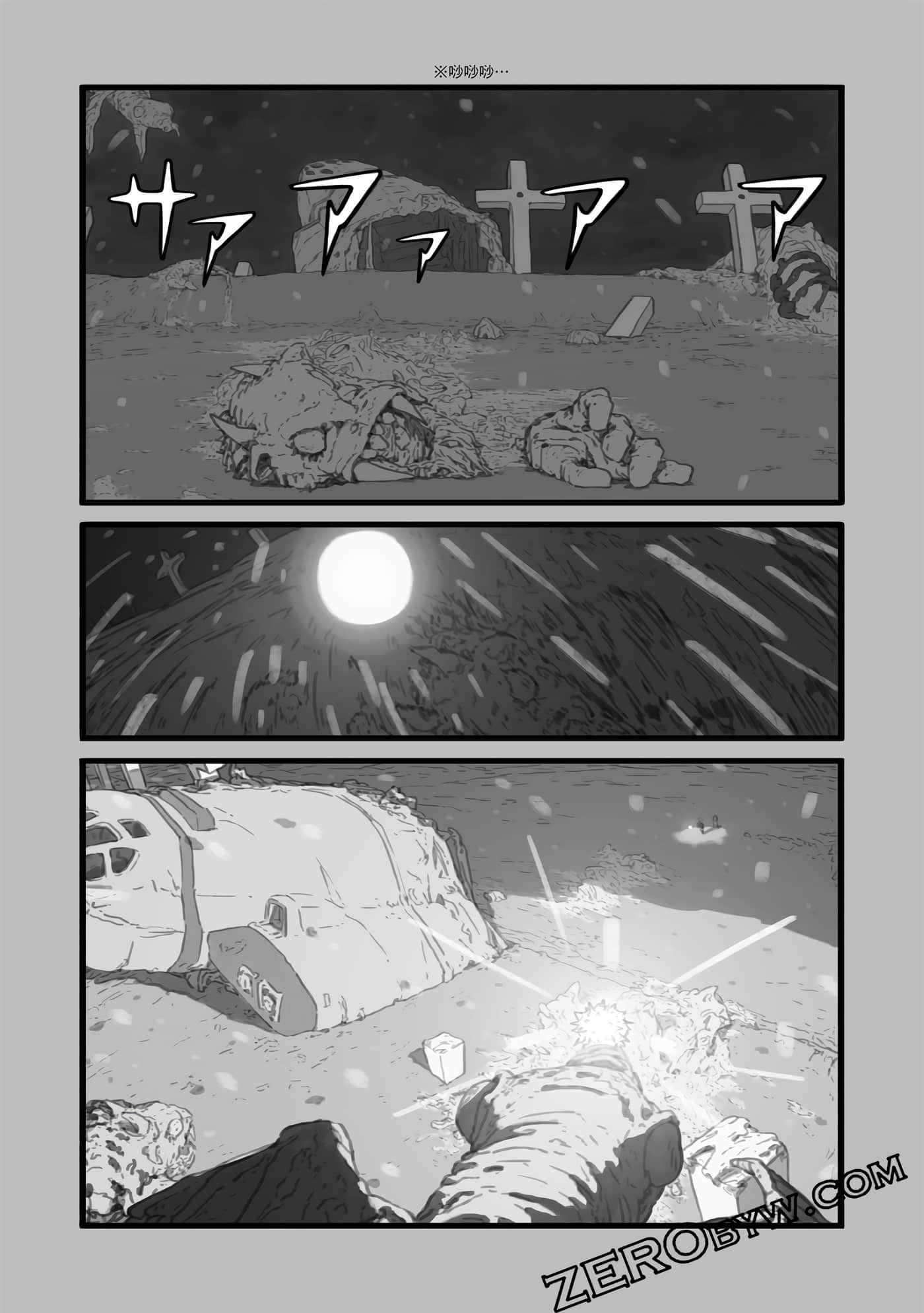 第 109 页