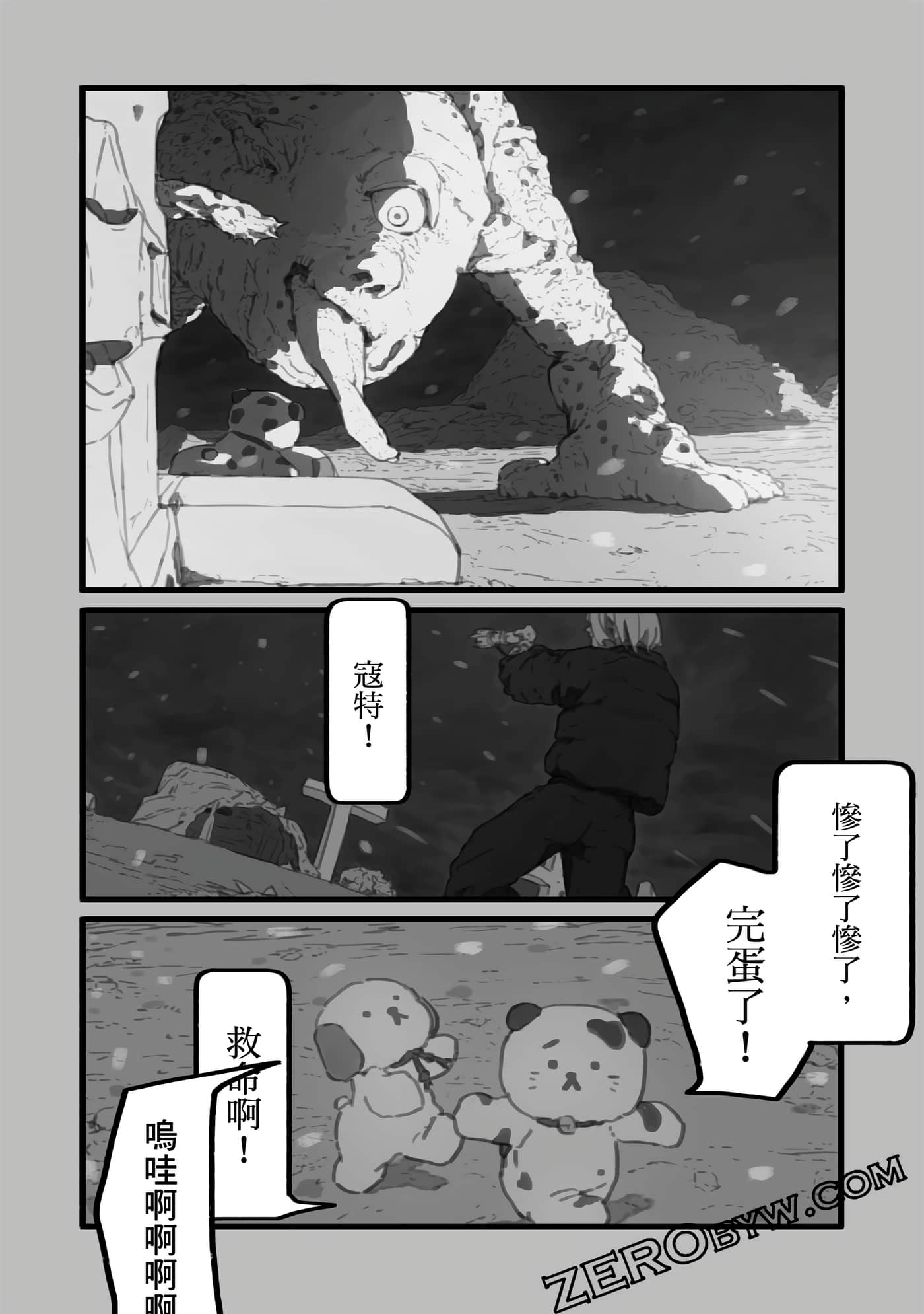 第 111 页