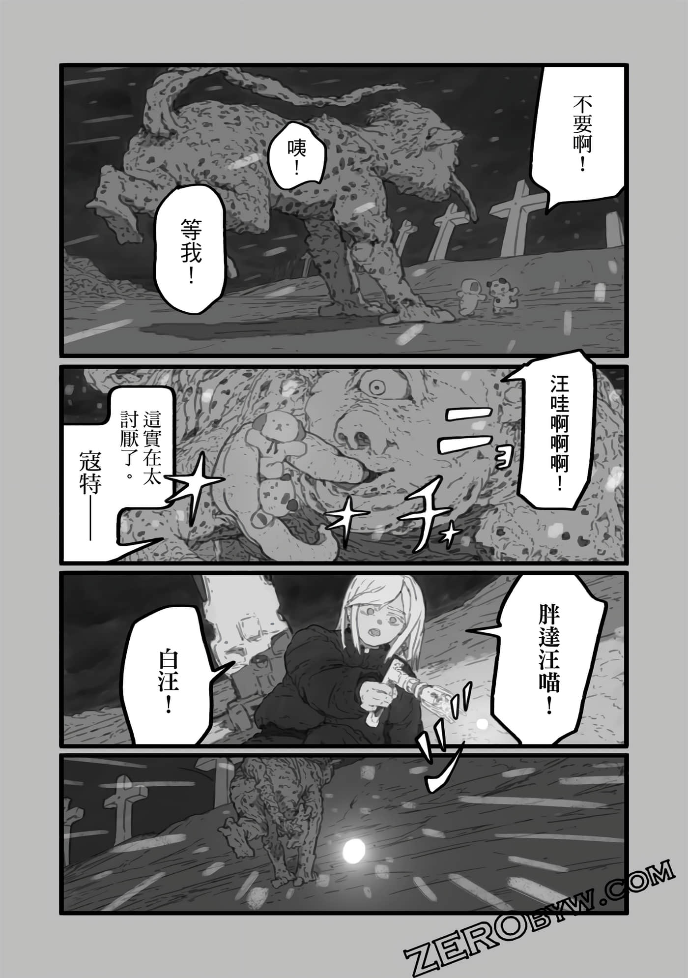 第 112 页