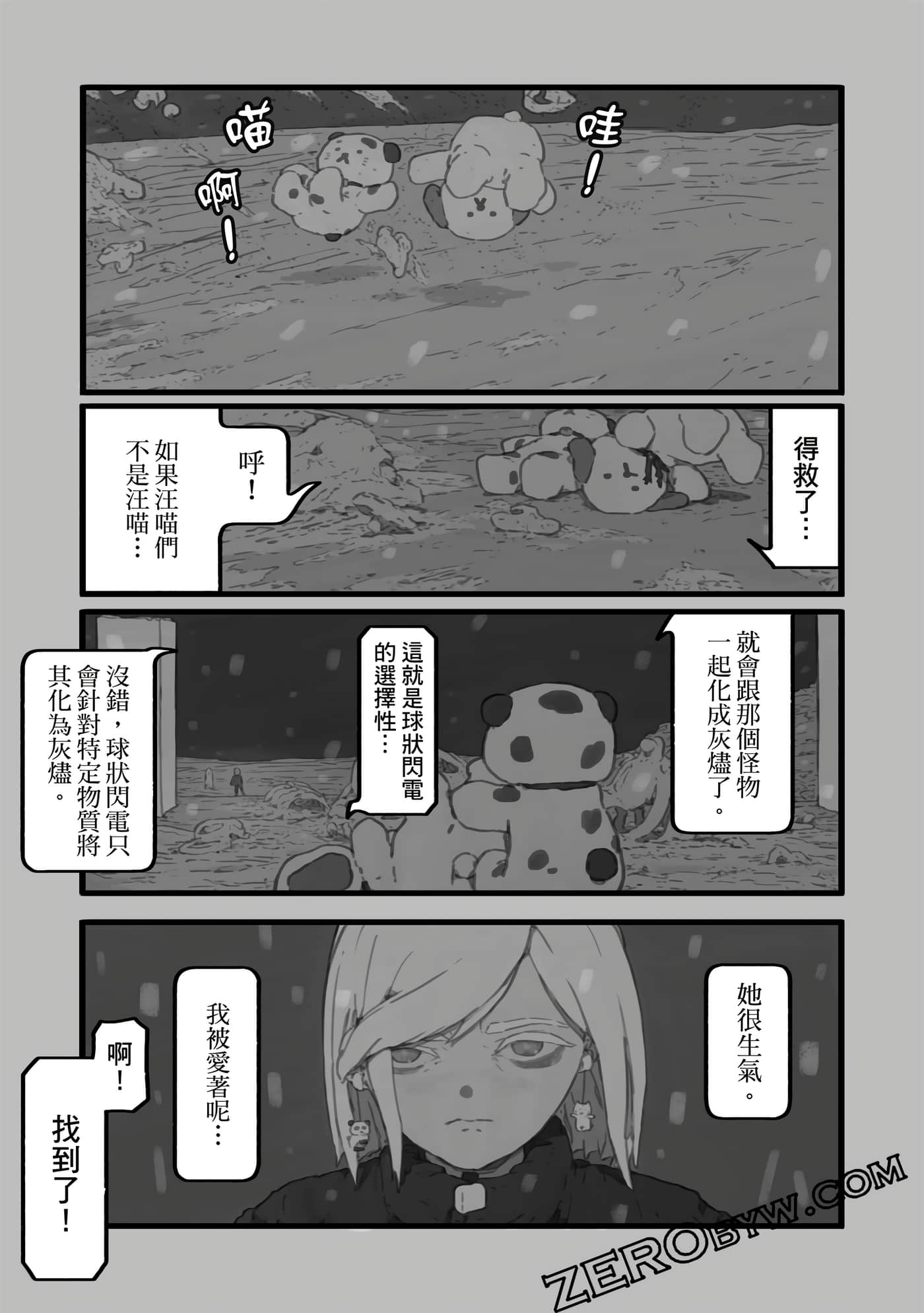 第 114 页