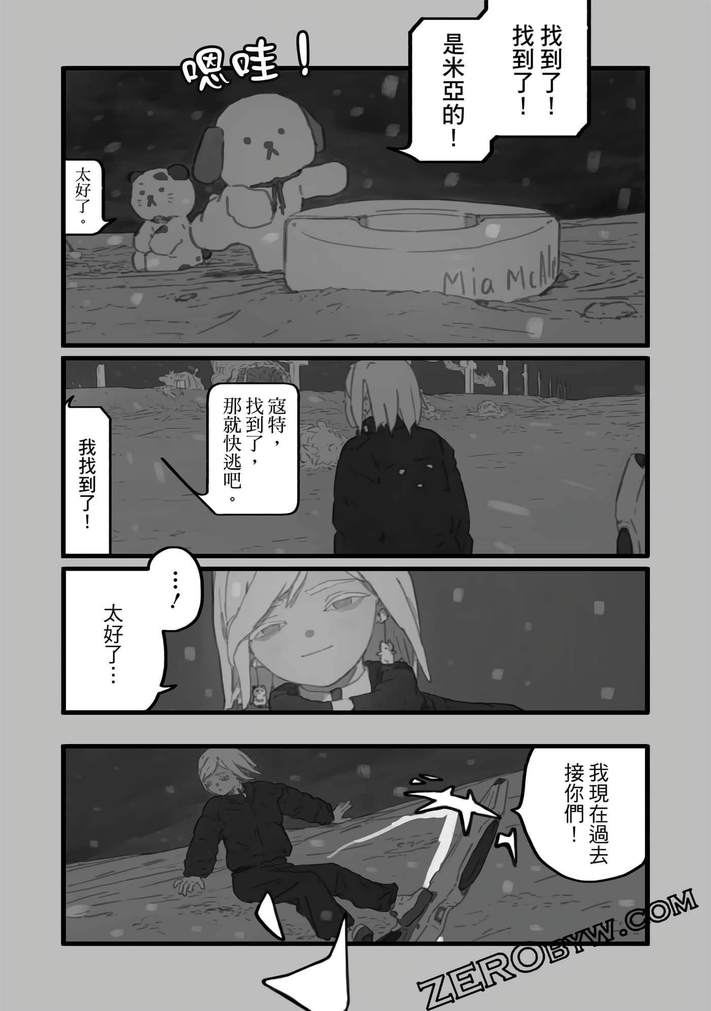第 115 页