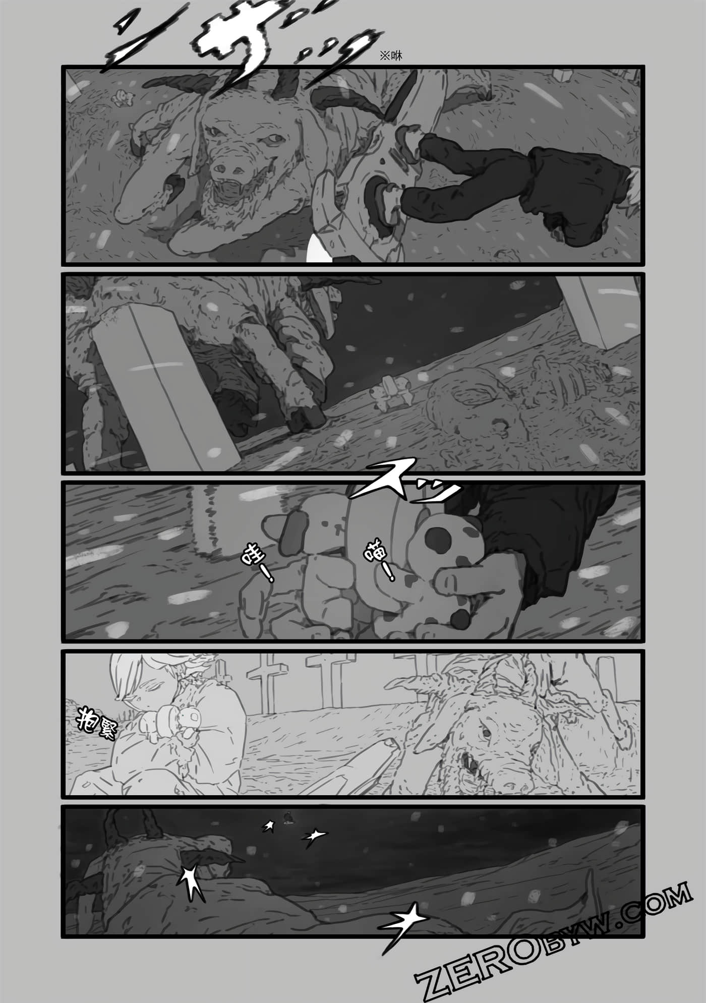 第 116 页