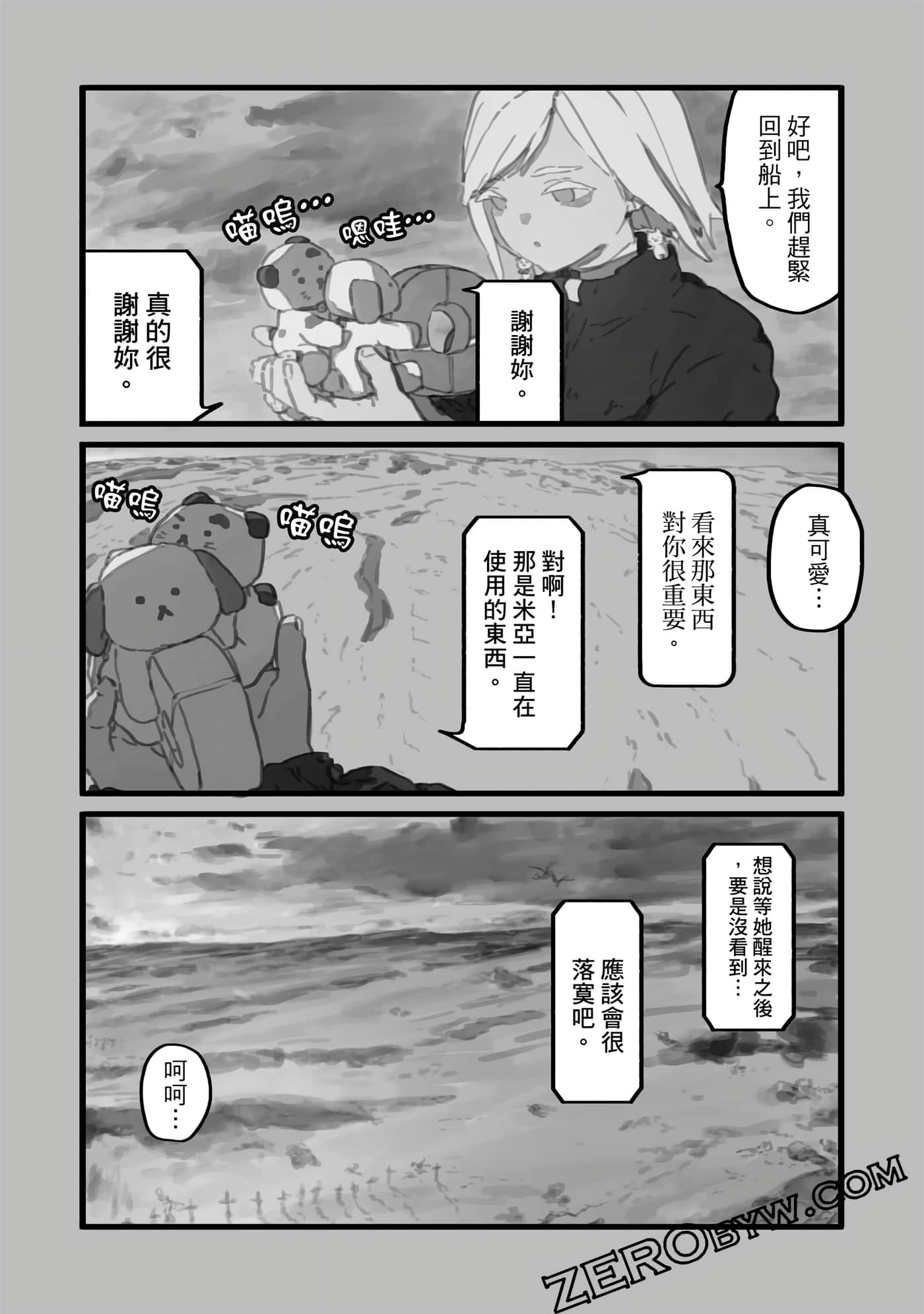 第 117 页