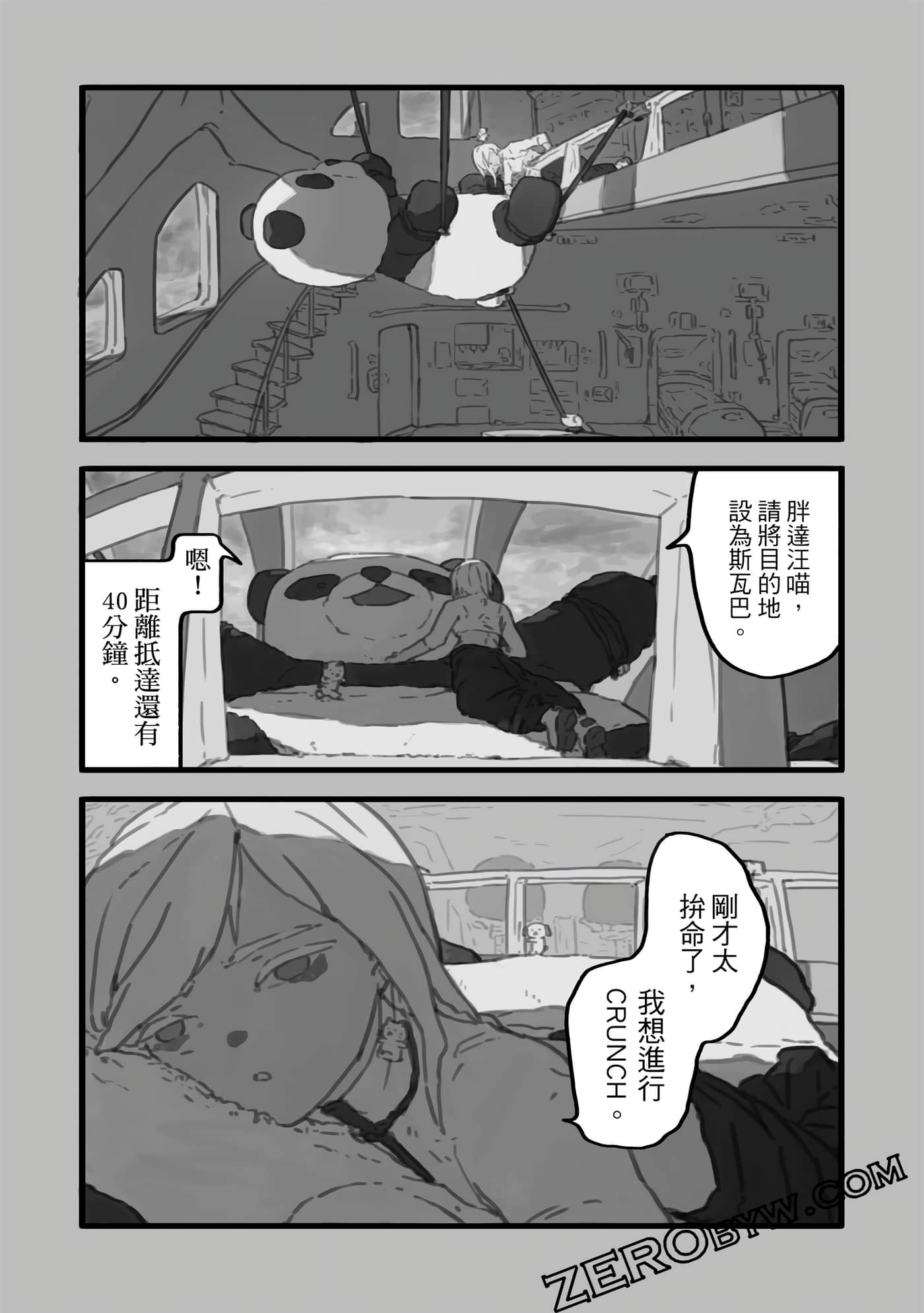 第 121 页