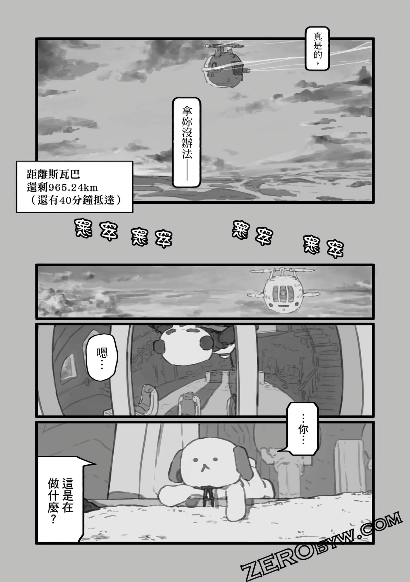 第 122 页