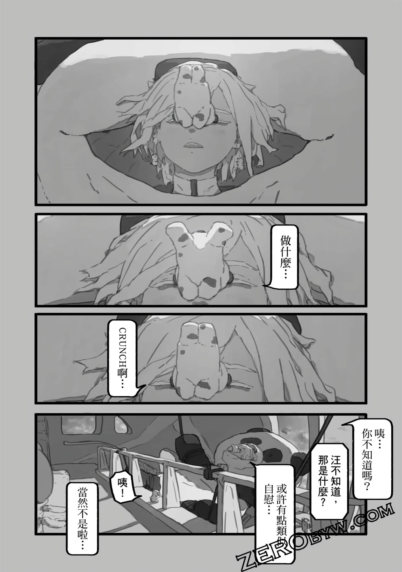 第 123 页