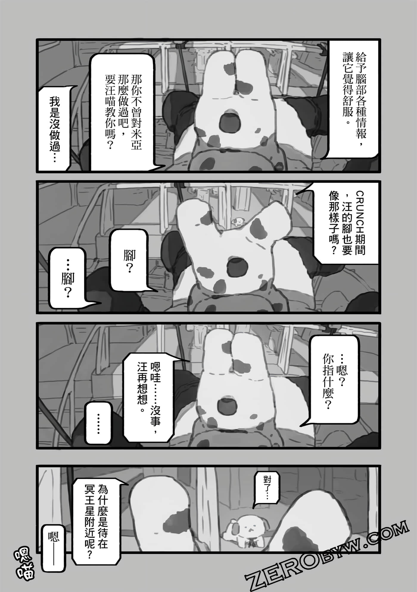 第 124 页