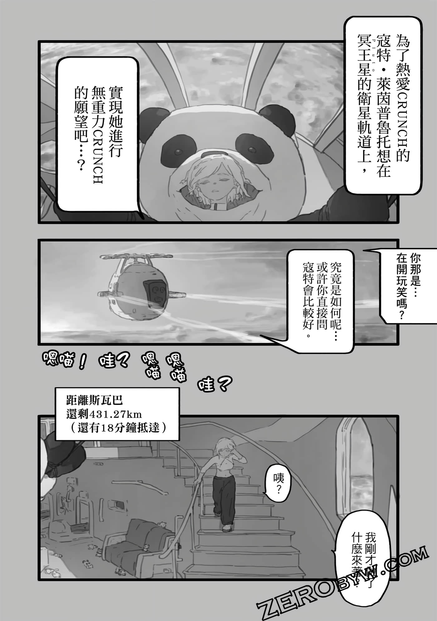 第 125 页