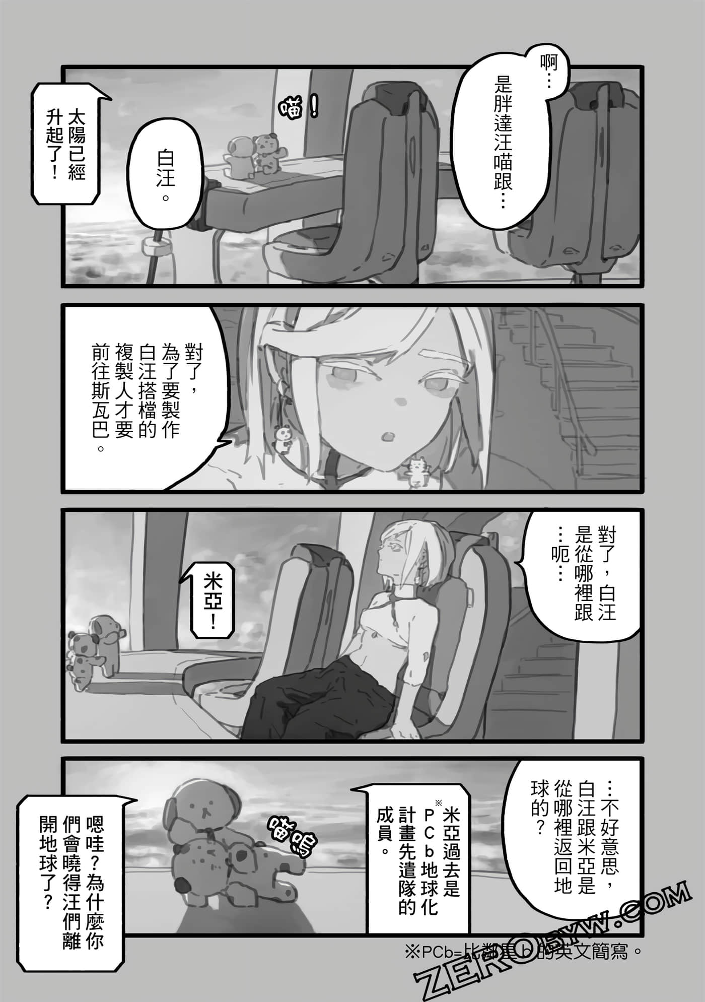 第 126 页