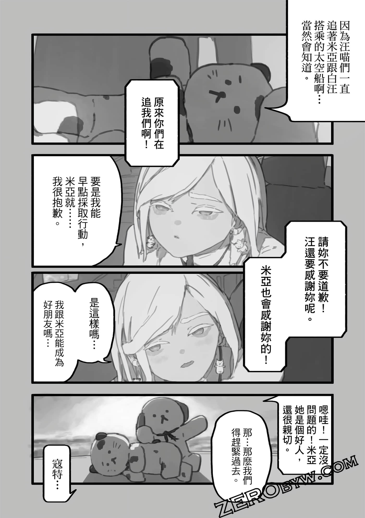 第 127 页