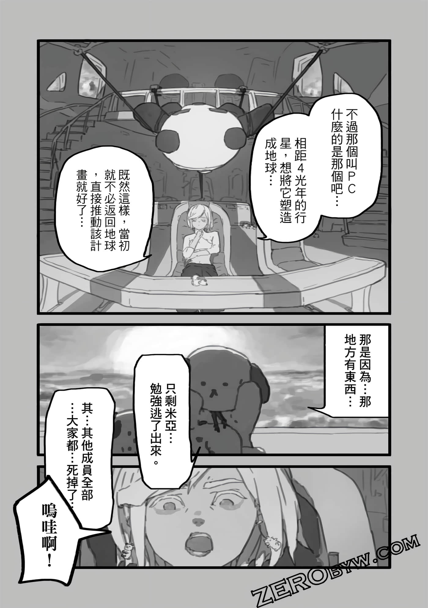 第 128 页