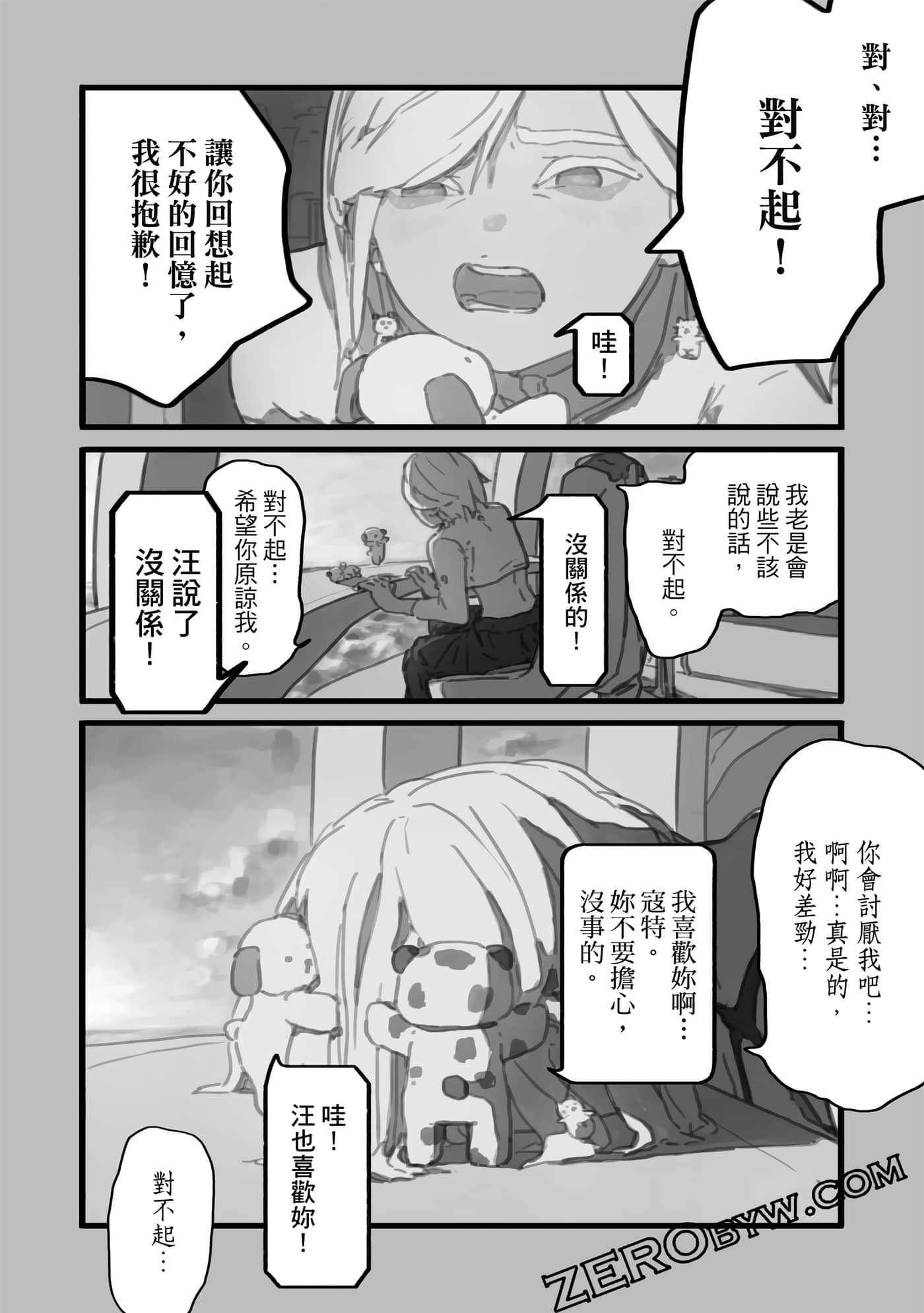 第 129 页