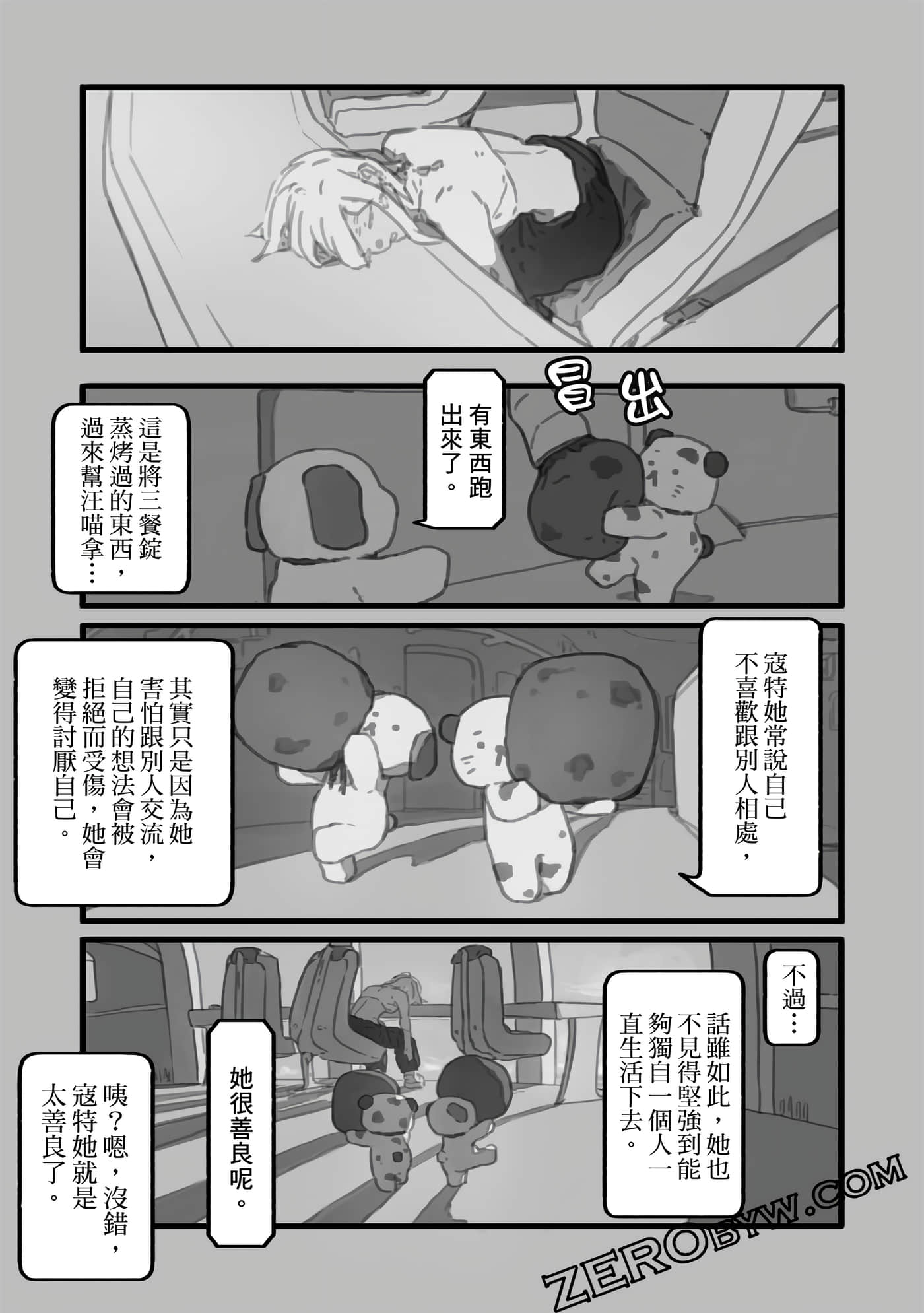 第 130 页