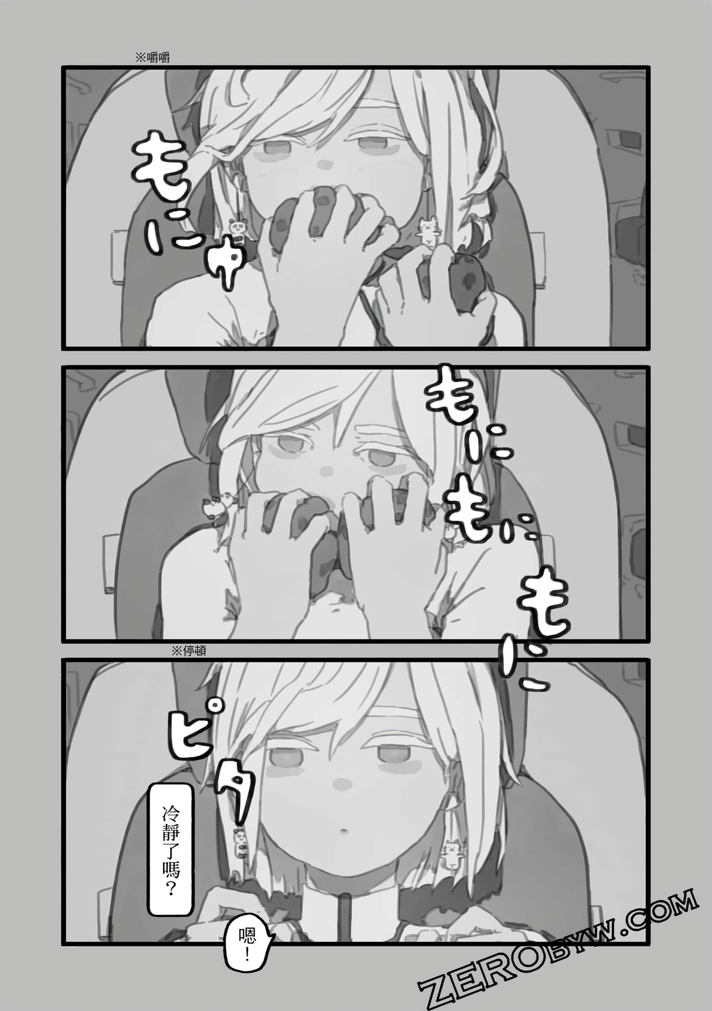 第 131 页