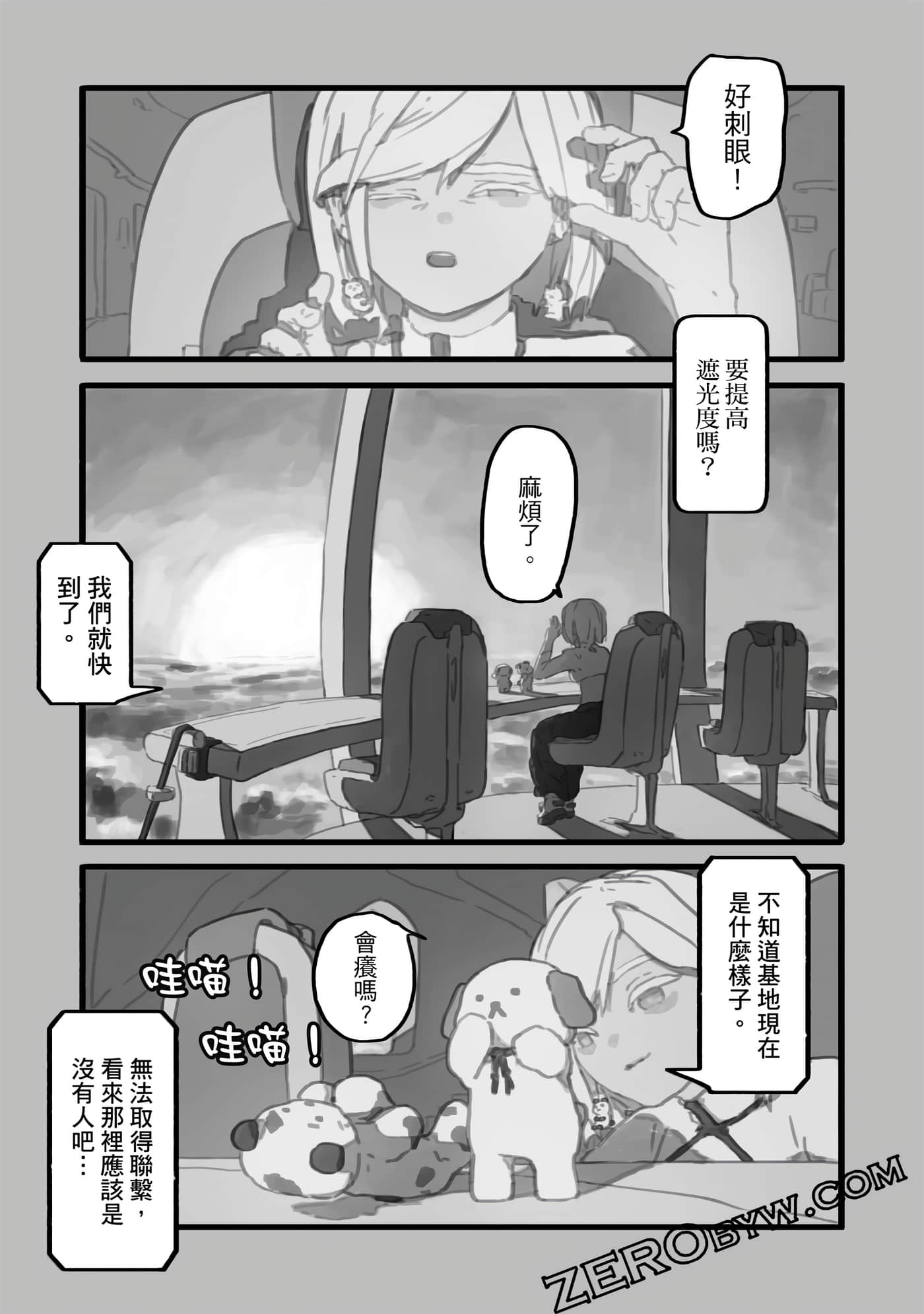 第 132 页