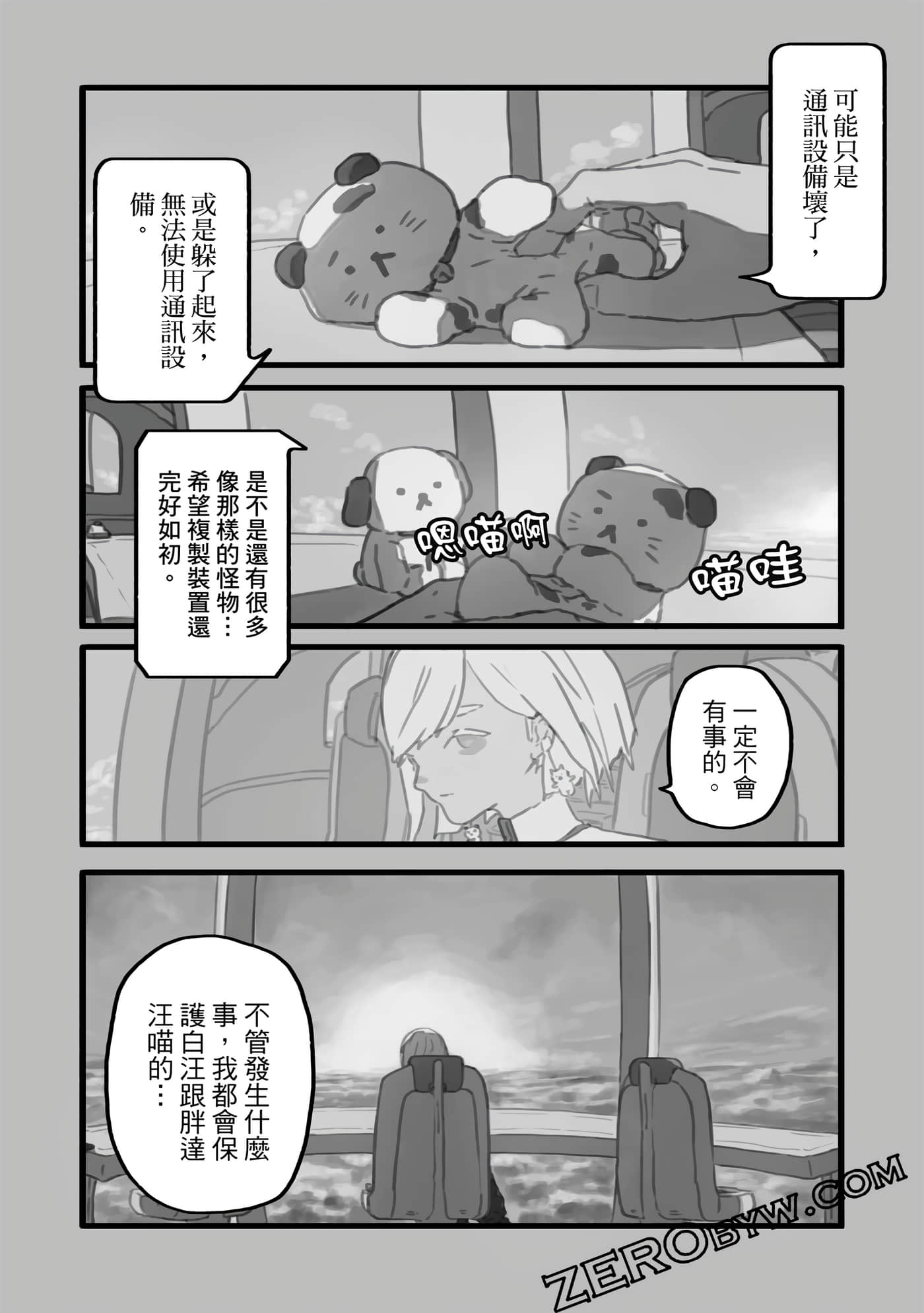 第 133 页