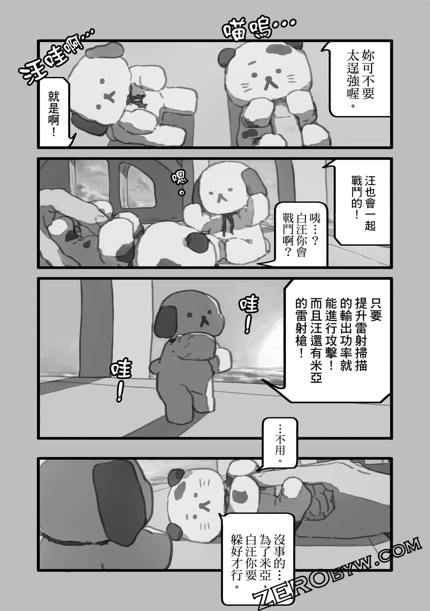 第 134 页