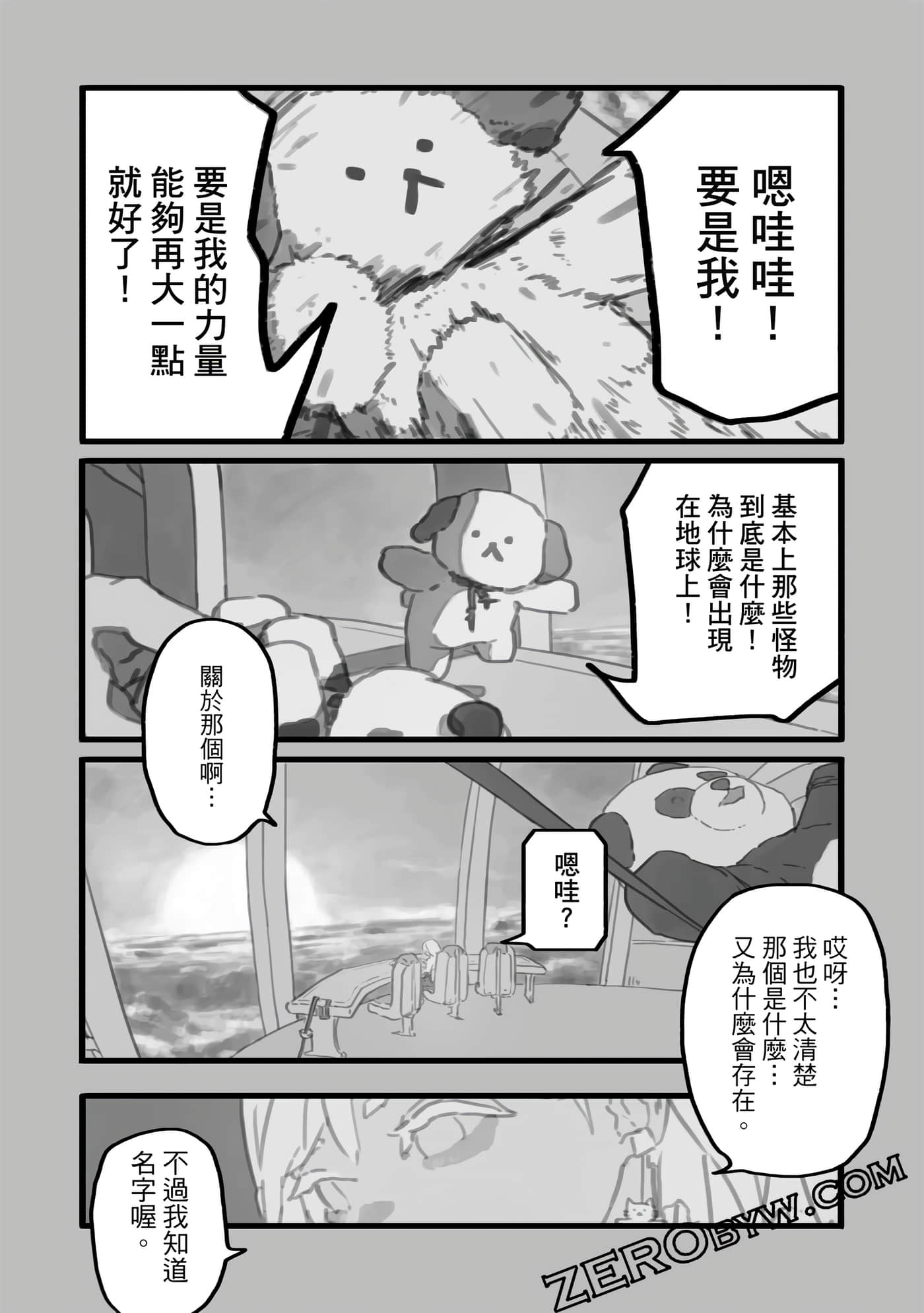 第 135 页
