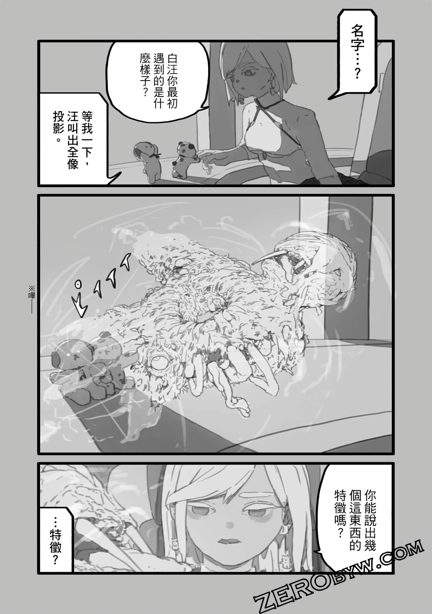 第 136 页
