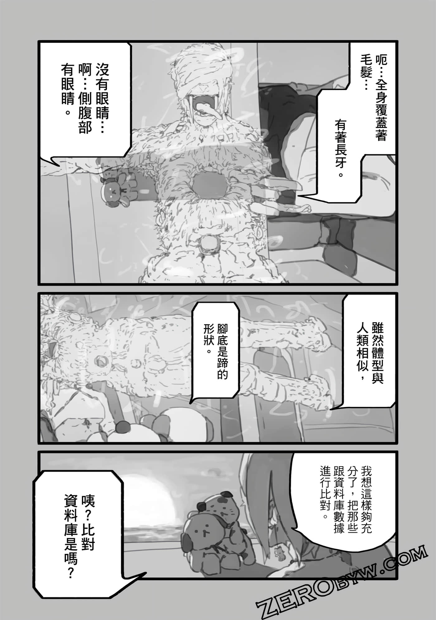 第 137 页