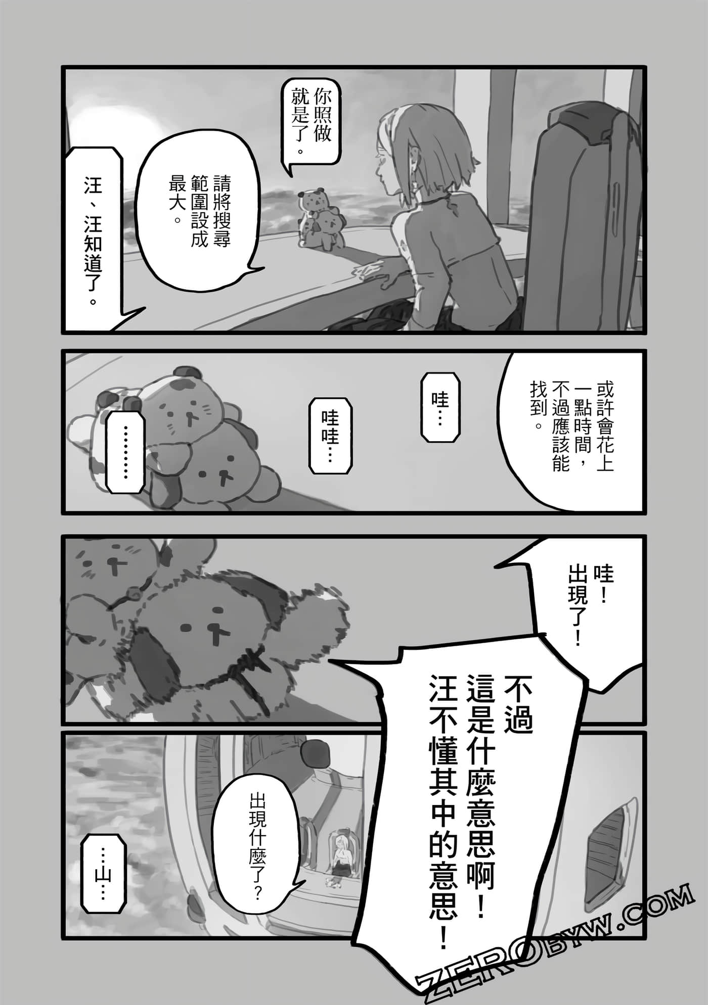 第 138 页